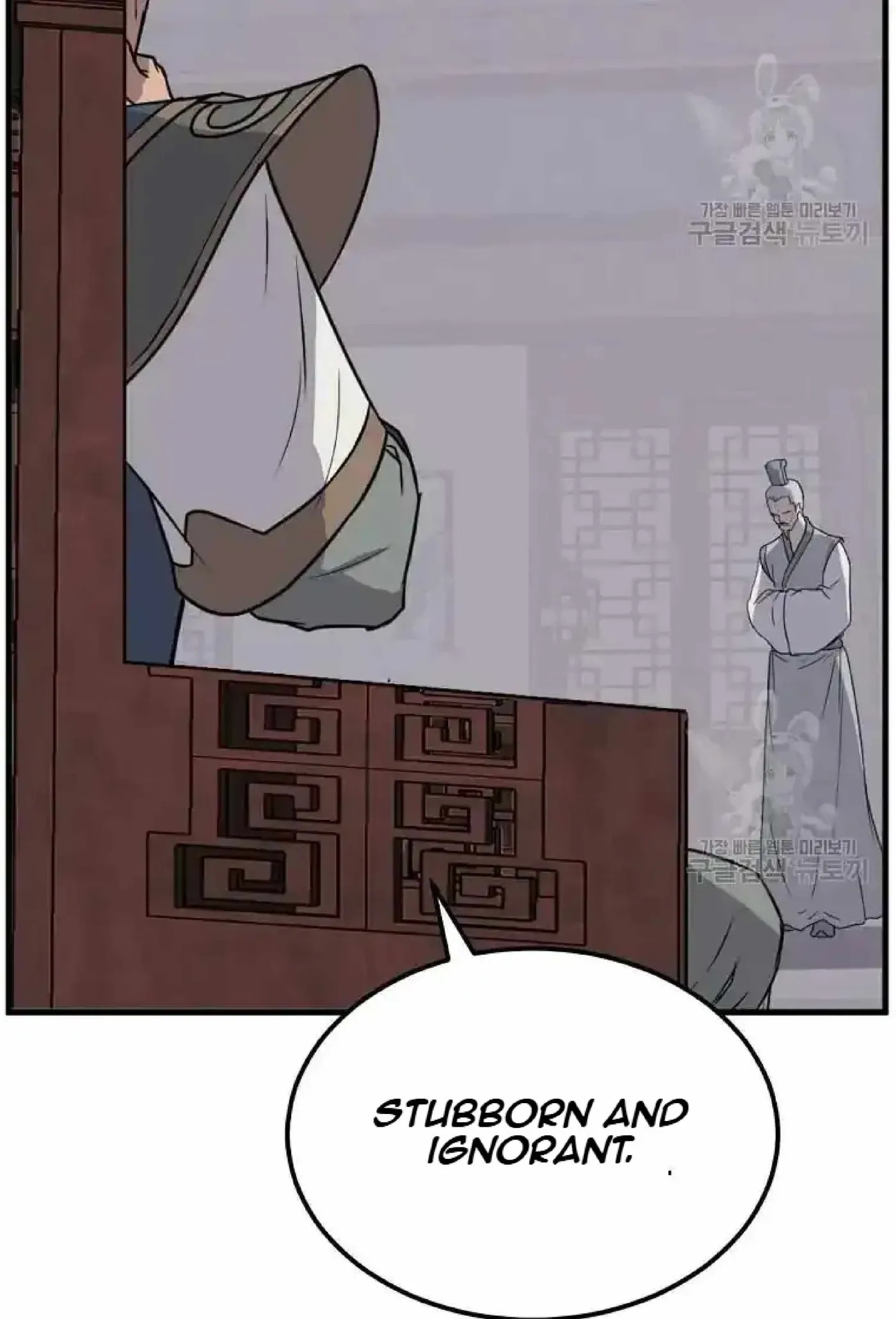 Read Immortal, Invincible chapter 193 image 37 on Lezhin