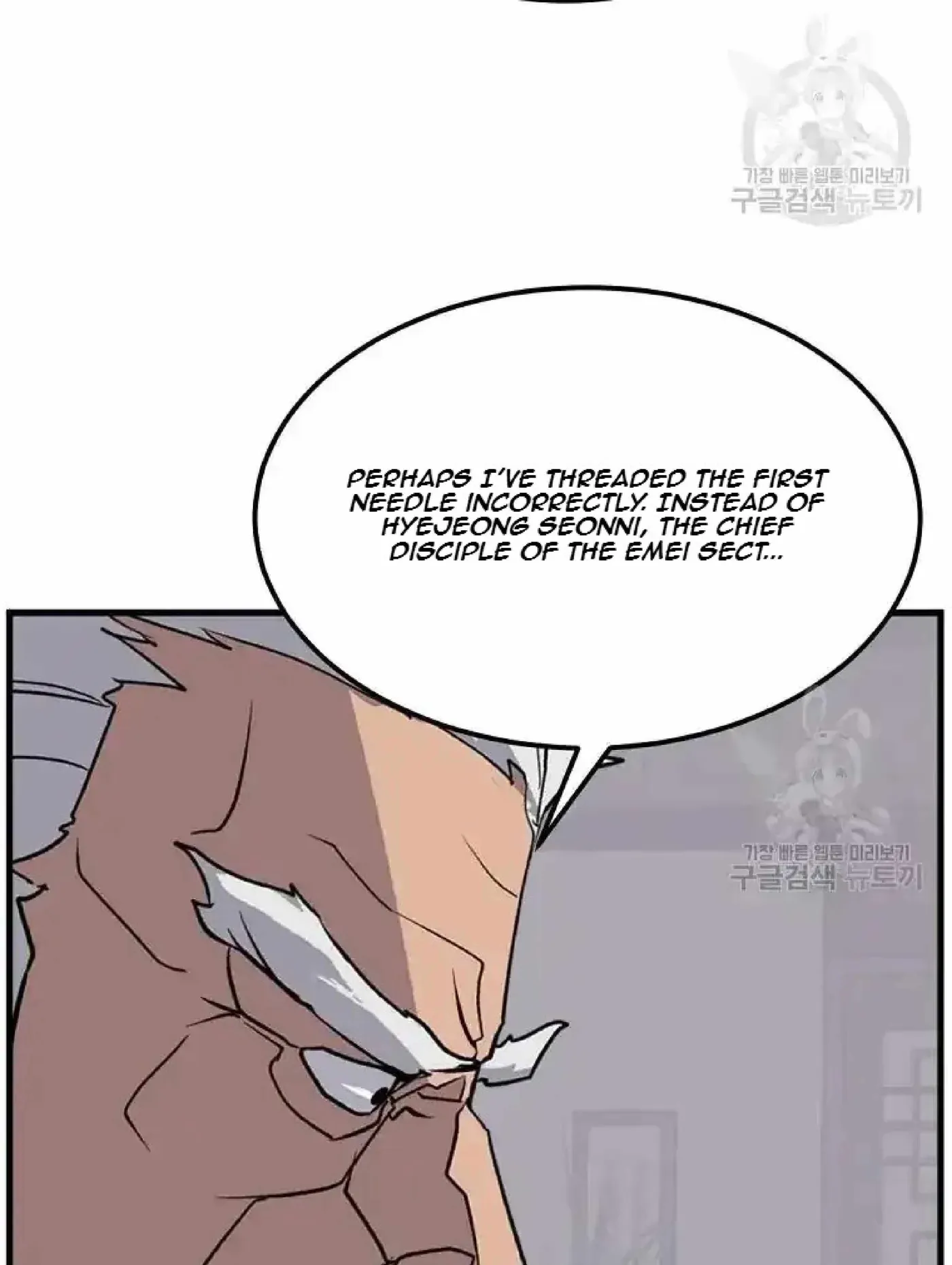 Read Immortal, Invincible chapter 193 image 38 on Lezhin
