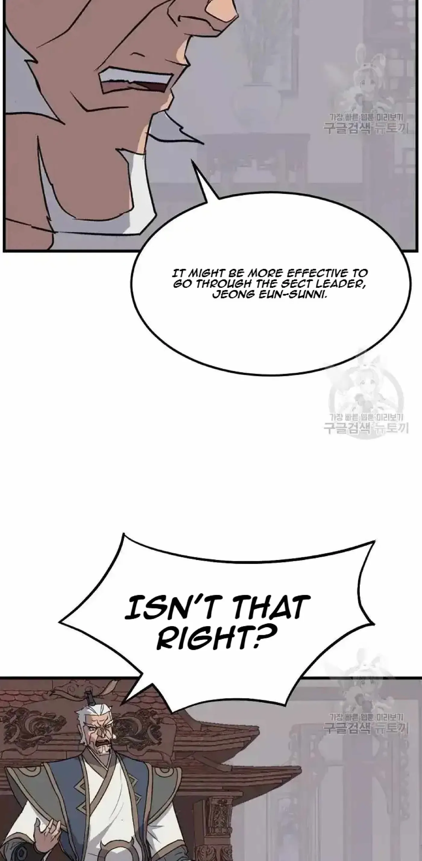 Read Immortal, Invincible chapter 193 image 39 on Lezhin
