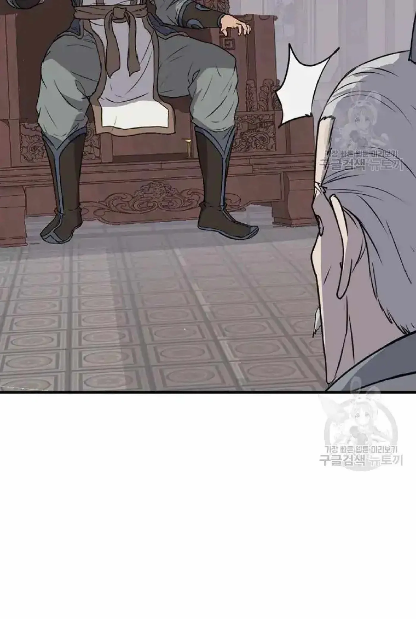 Read Immortal, Invincible chapter 193 image 40 on Lezhin