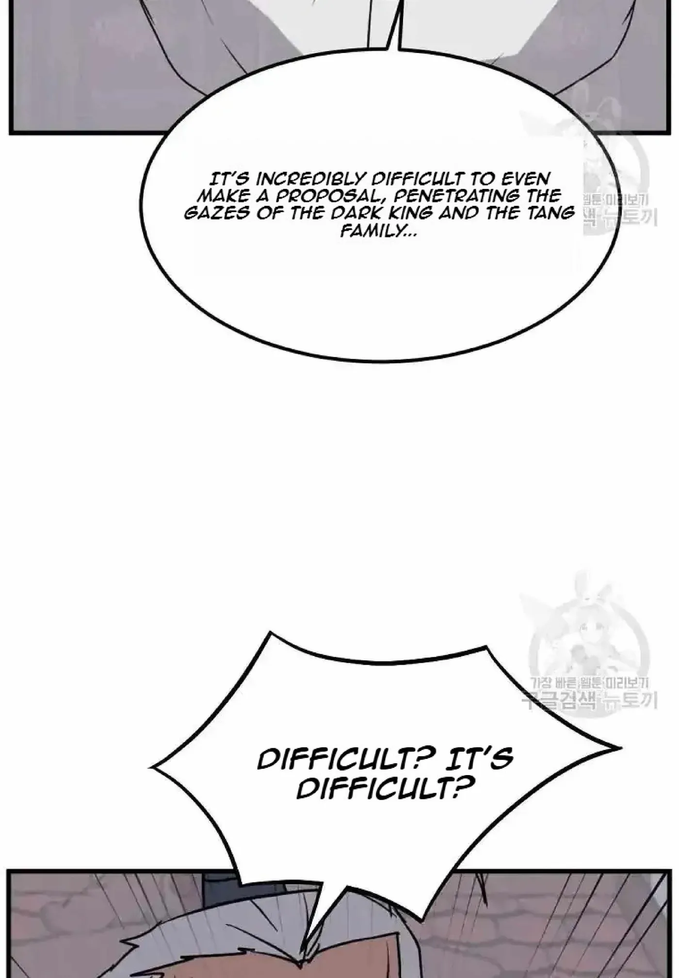 Read Immortal, Invincible chapter 193 image 42 on Lezhin