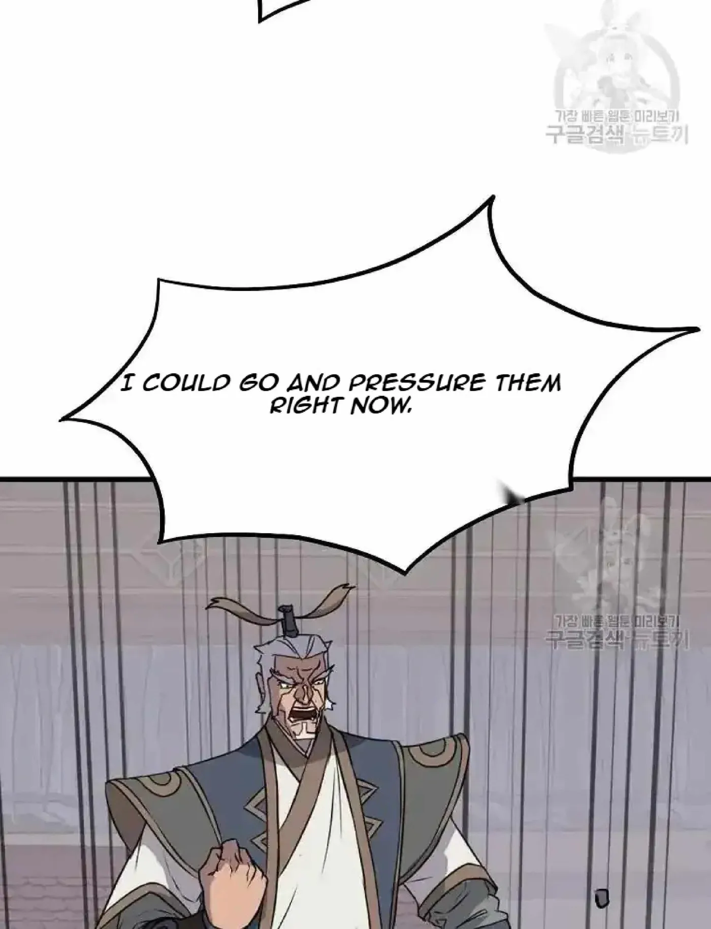 Read Immortal, Invincible chapter 193 image 44 on Lezhin