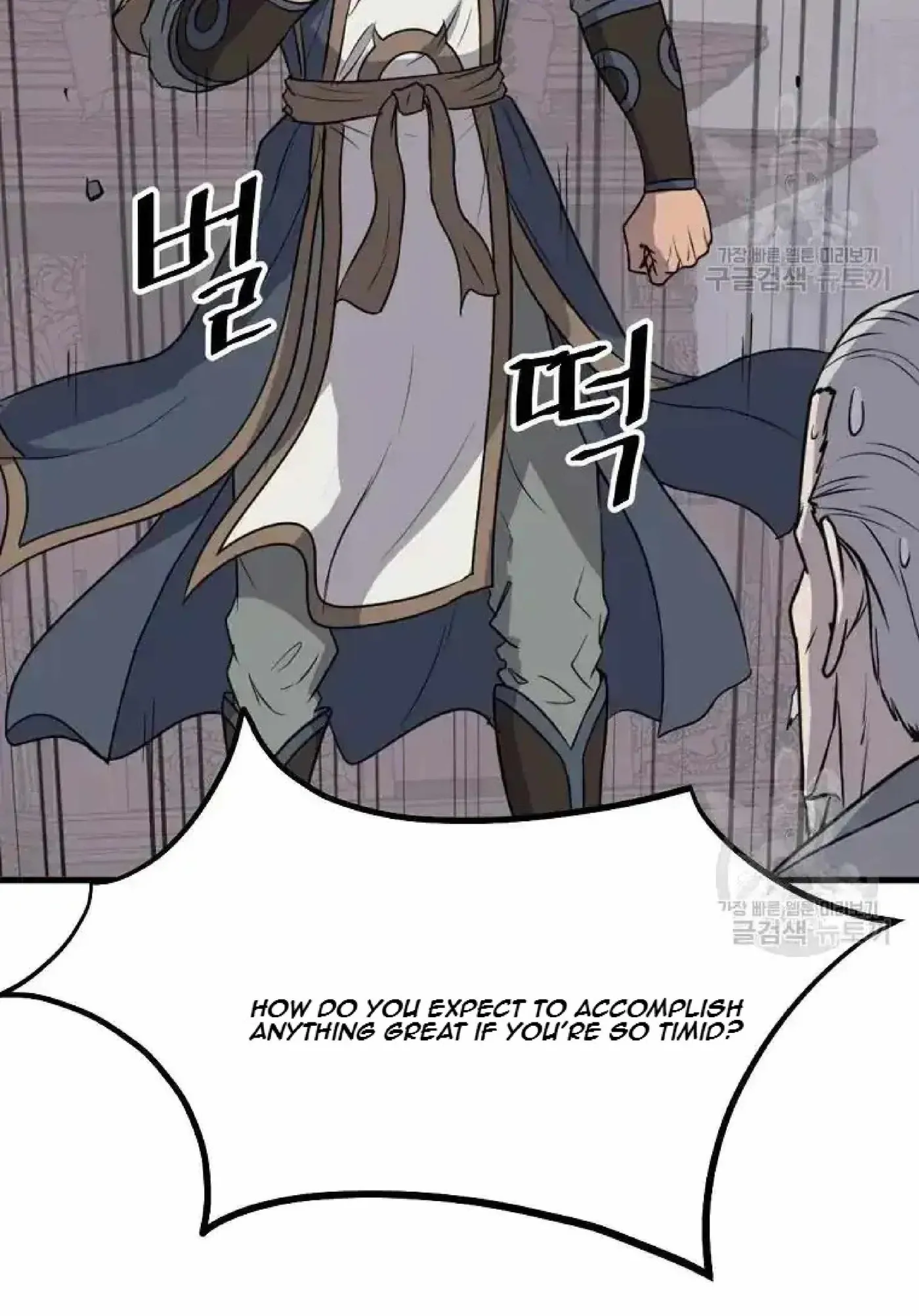 Read Immortal, Invincible chapter 193 image 45 on Lezhin