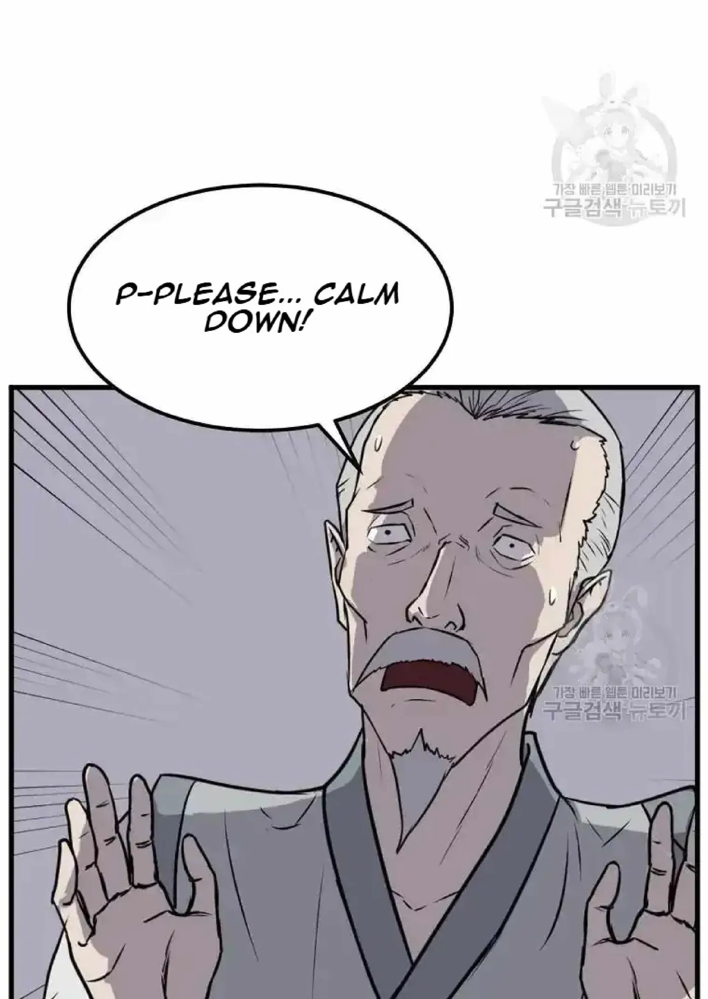 Read Immortal, Invincible chapter 193 image 46 on Lezhin