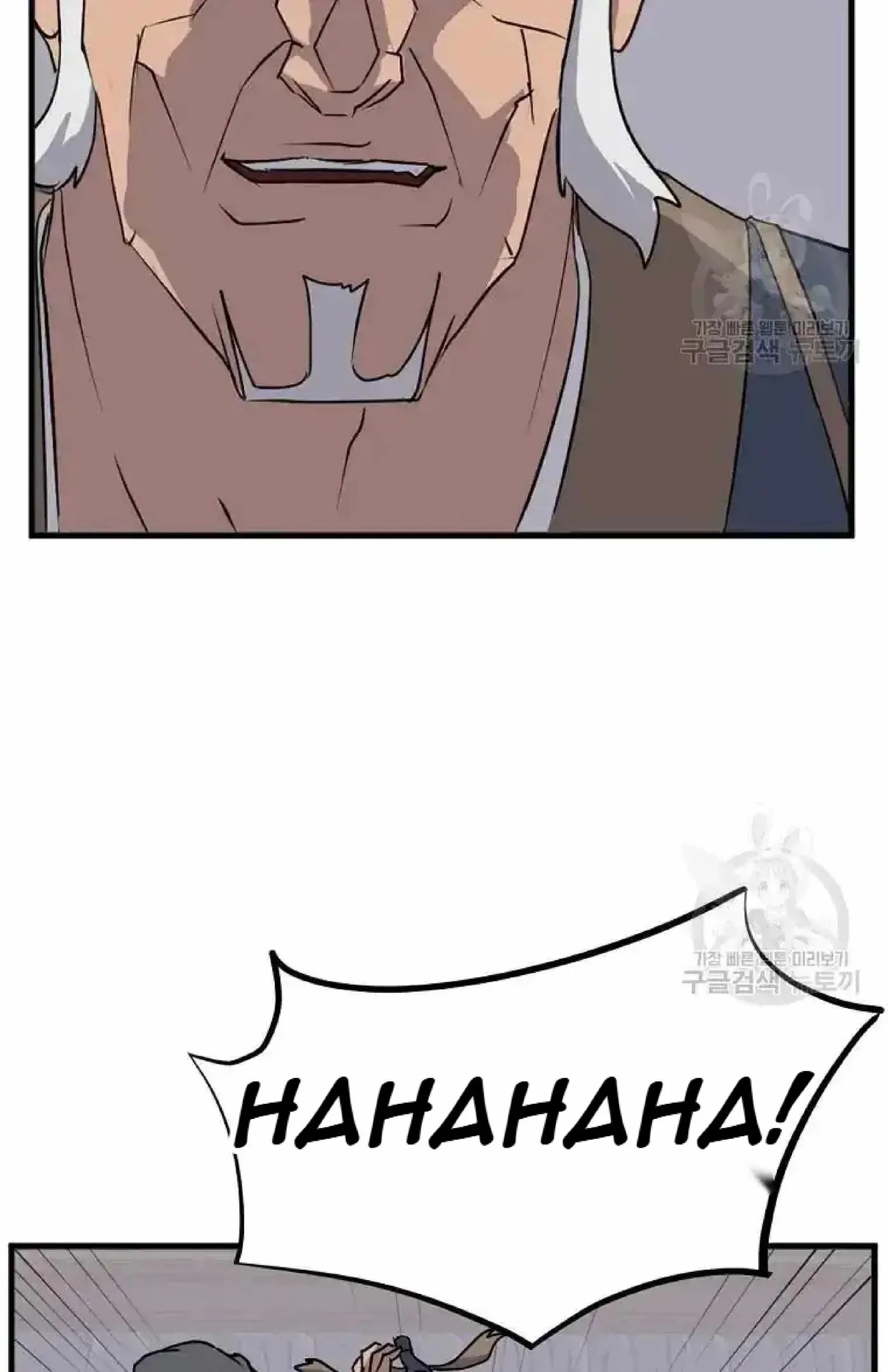 Read Immortal, Invincible chapter 193 image 48 on Lezhin