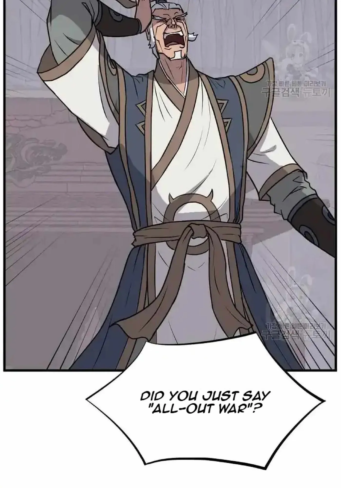 Read Immortal, Invincible chapter 193 image 49 on Lezhin