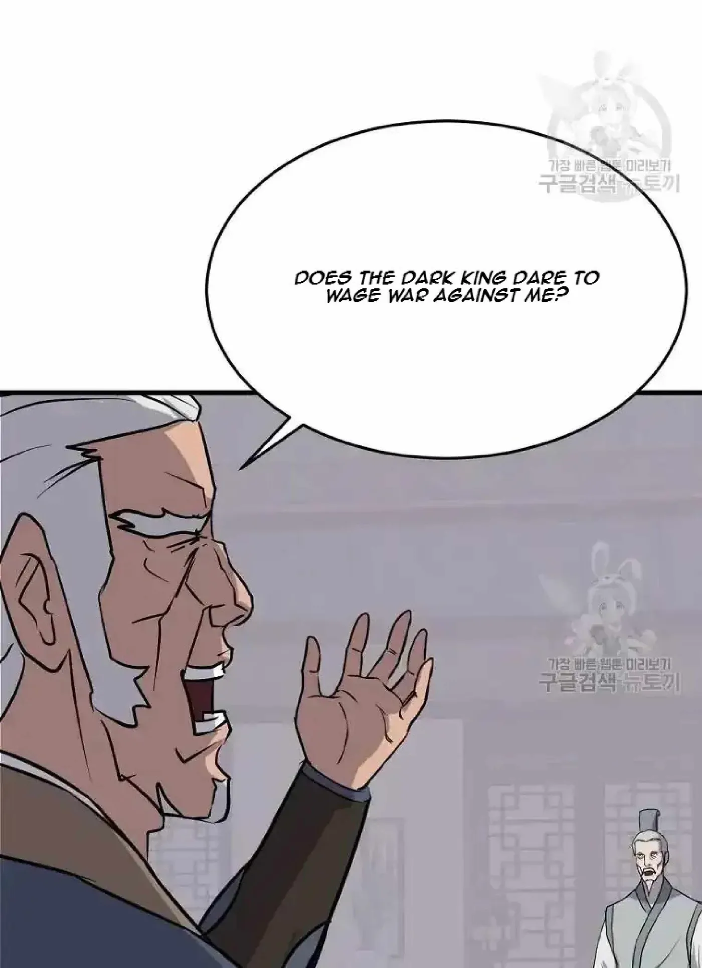 Read Immortal, Invincible chapter 193 image 50 on Lezhin