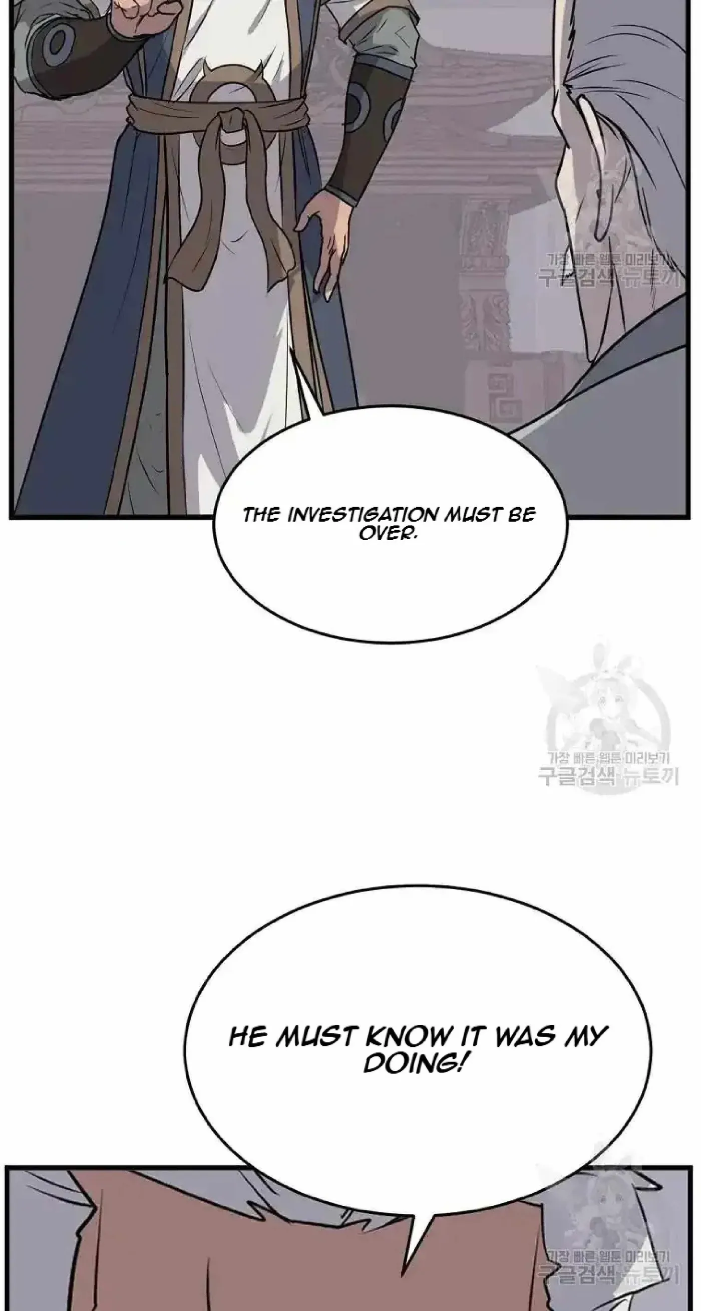 Read Immortal, Invincible chapter 193 image 52 on Lezhin