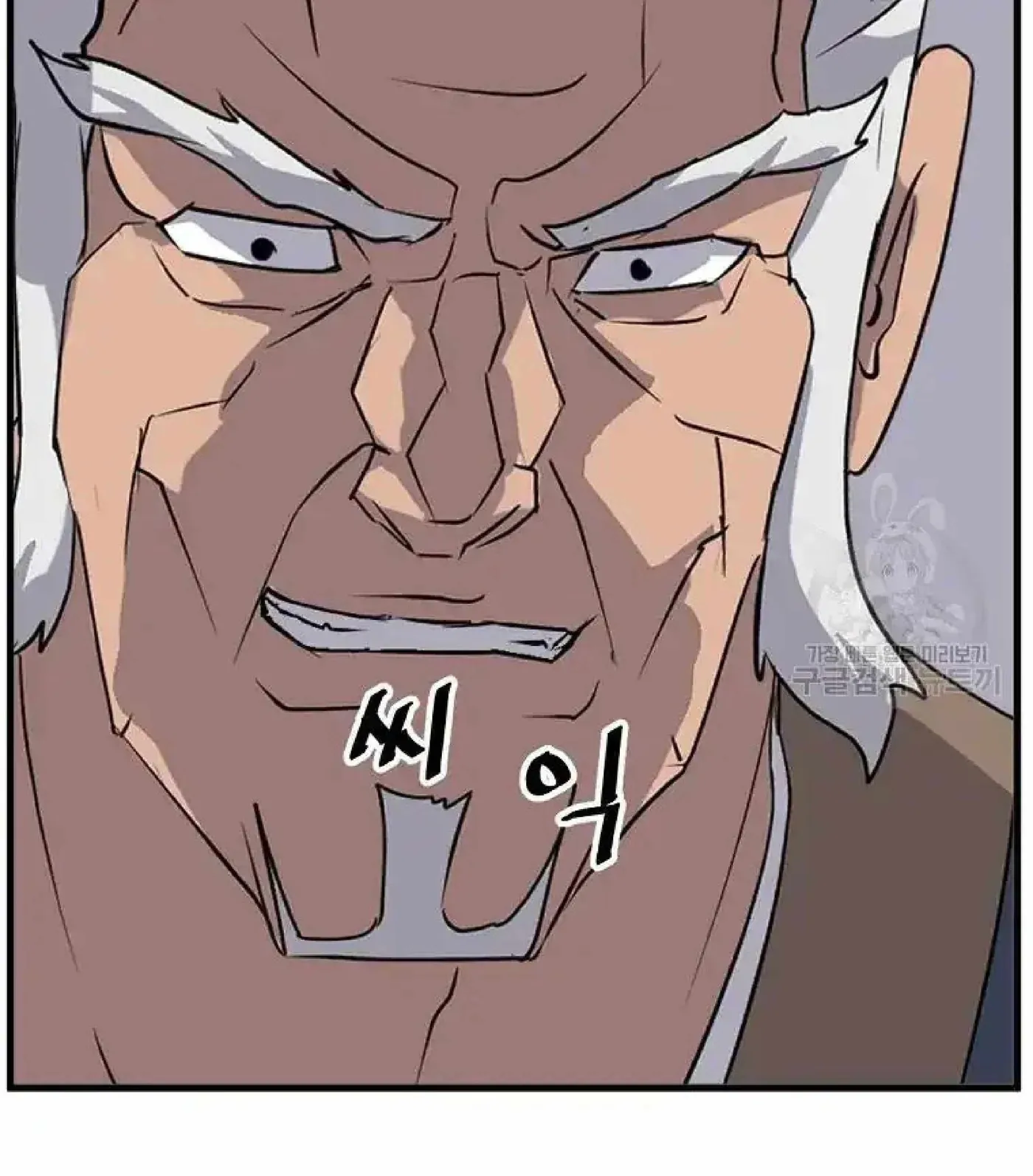 Read Immortal, Invincible chapter 193 image 53 on Lezhin