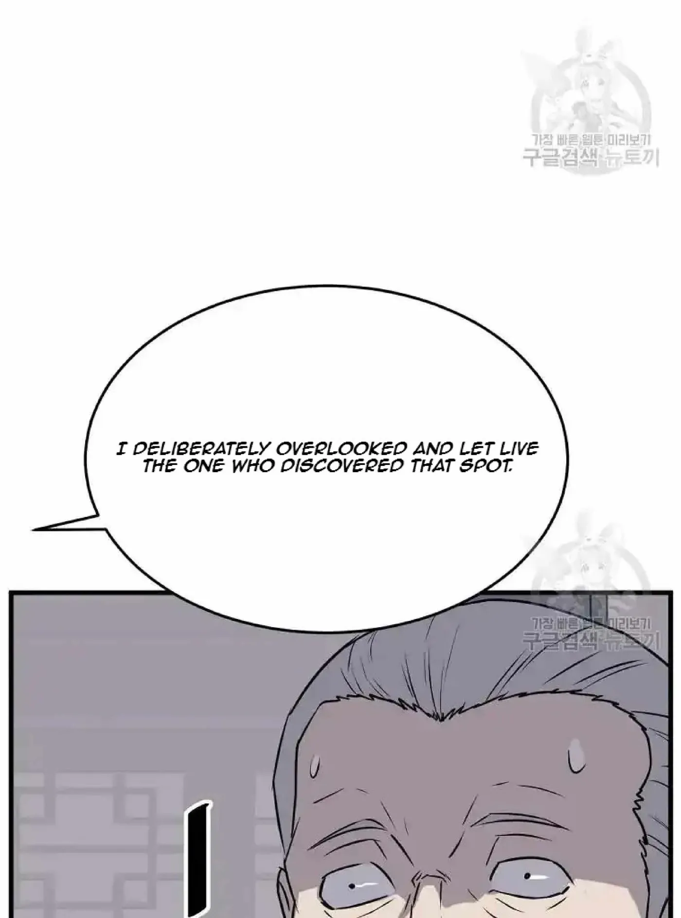 Read Immortal, Invincible chapter 193 image 54 on Lezhin