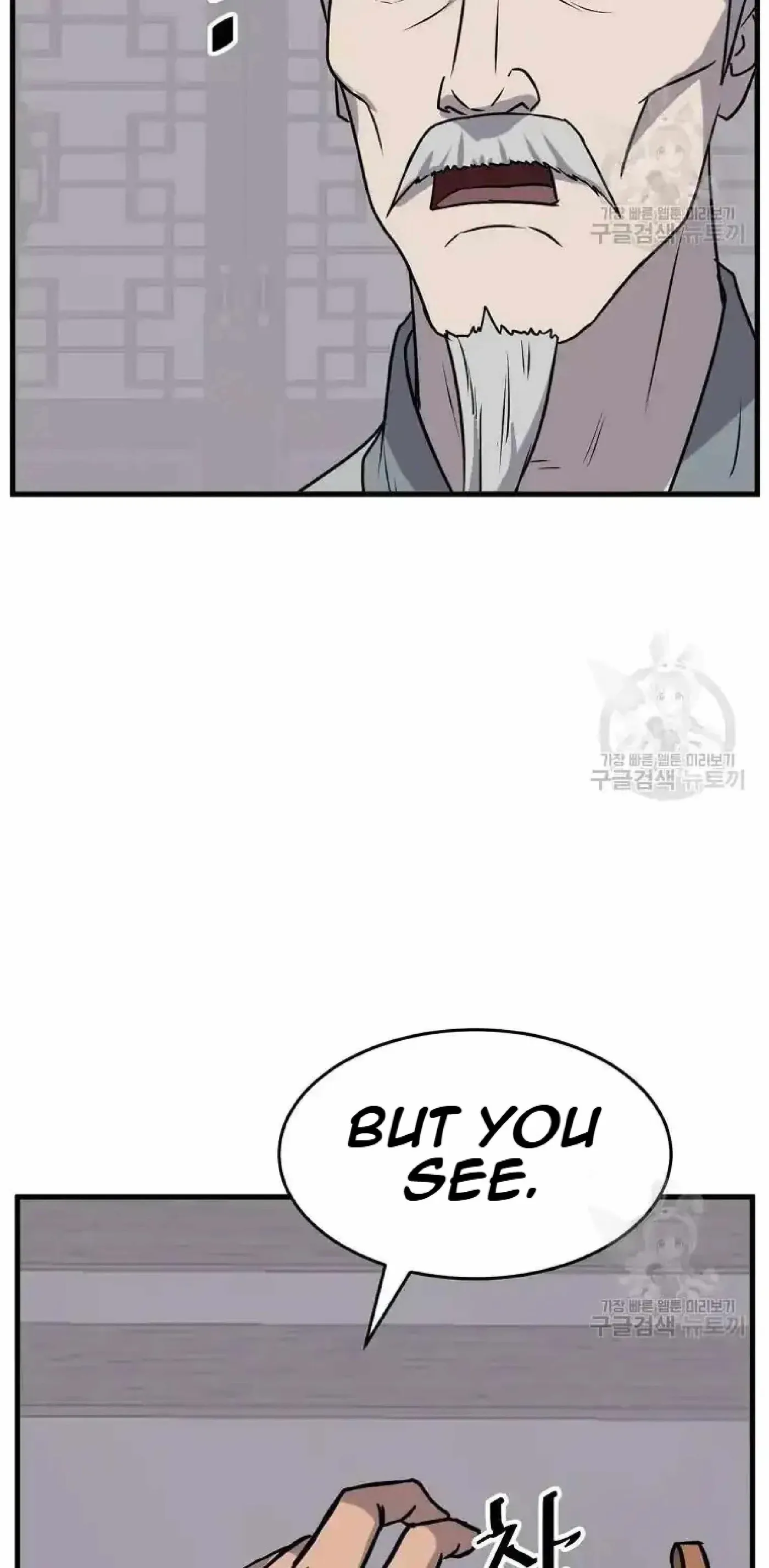 Read Immortal, Invincible chapter 193 image 55 on Lezhin