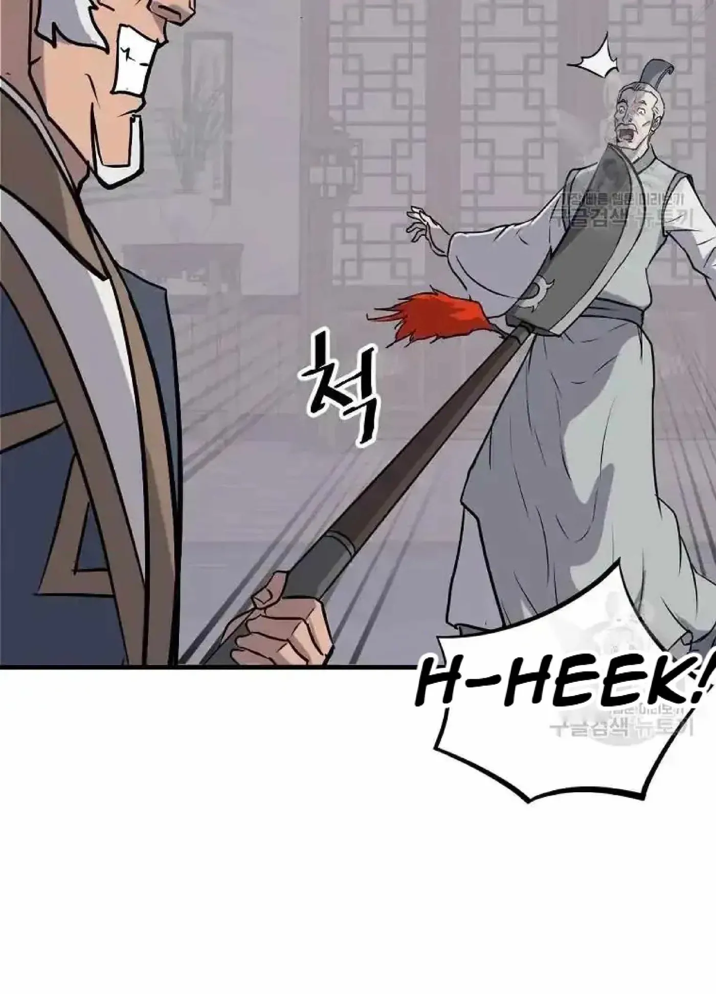 Read Immortal, Invincible chapter 193 image 59 on Lezhin