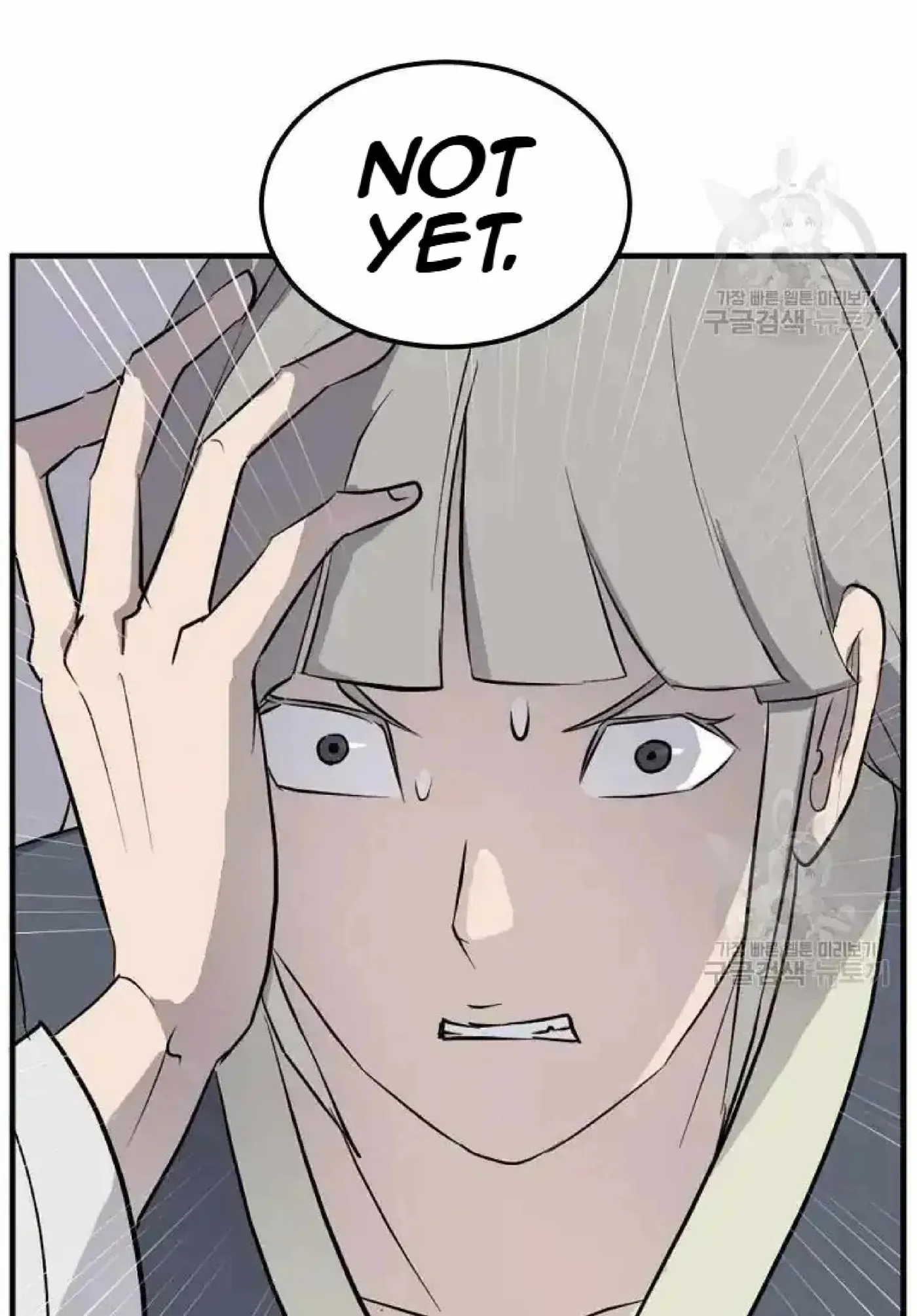 Read Immortal, Invincible chapter 193 image 6 on Lezhin