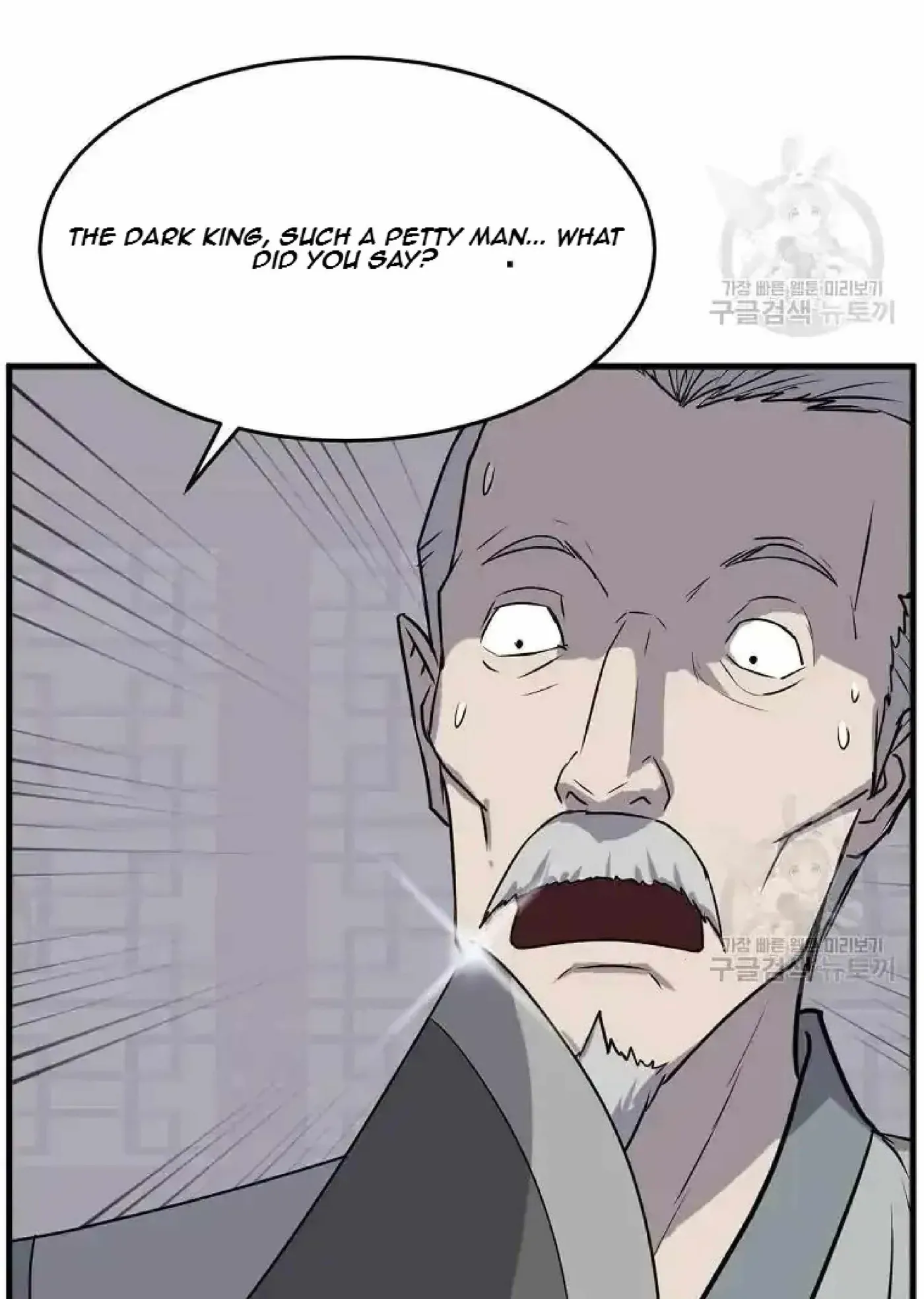Read Immortal, Invincible chapter 193 image 60 on Lezhin