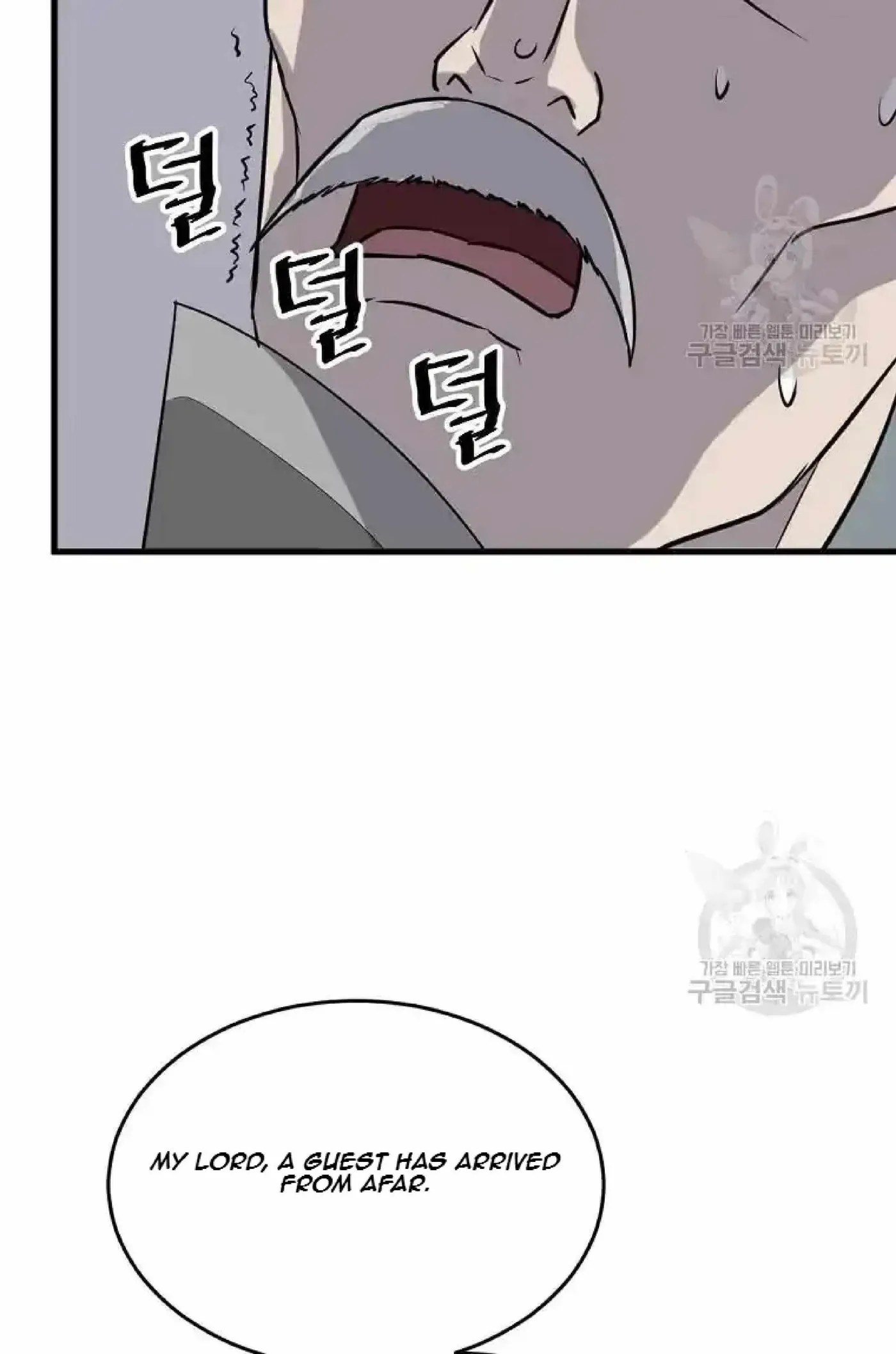 Read Immortal, Invincible chapter 193 image 63 on Lezhin