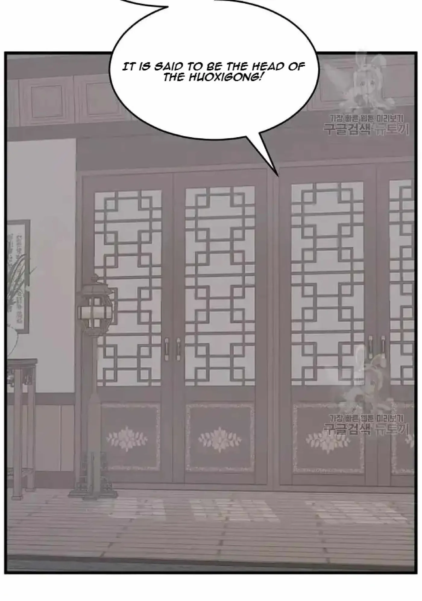 Read Immortal, Invincible chapter 193 image 64 on Lezhin