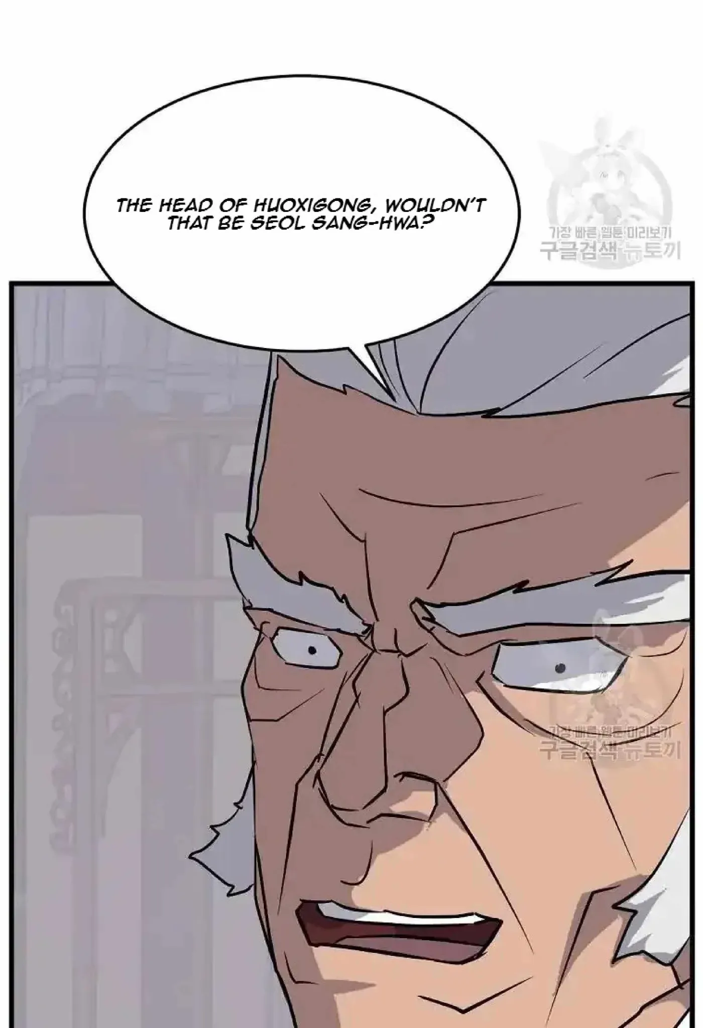 Read Immortal, Invincible chapter 193 image 67 on Lezhin