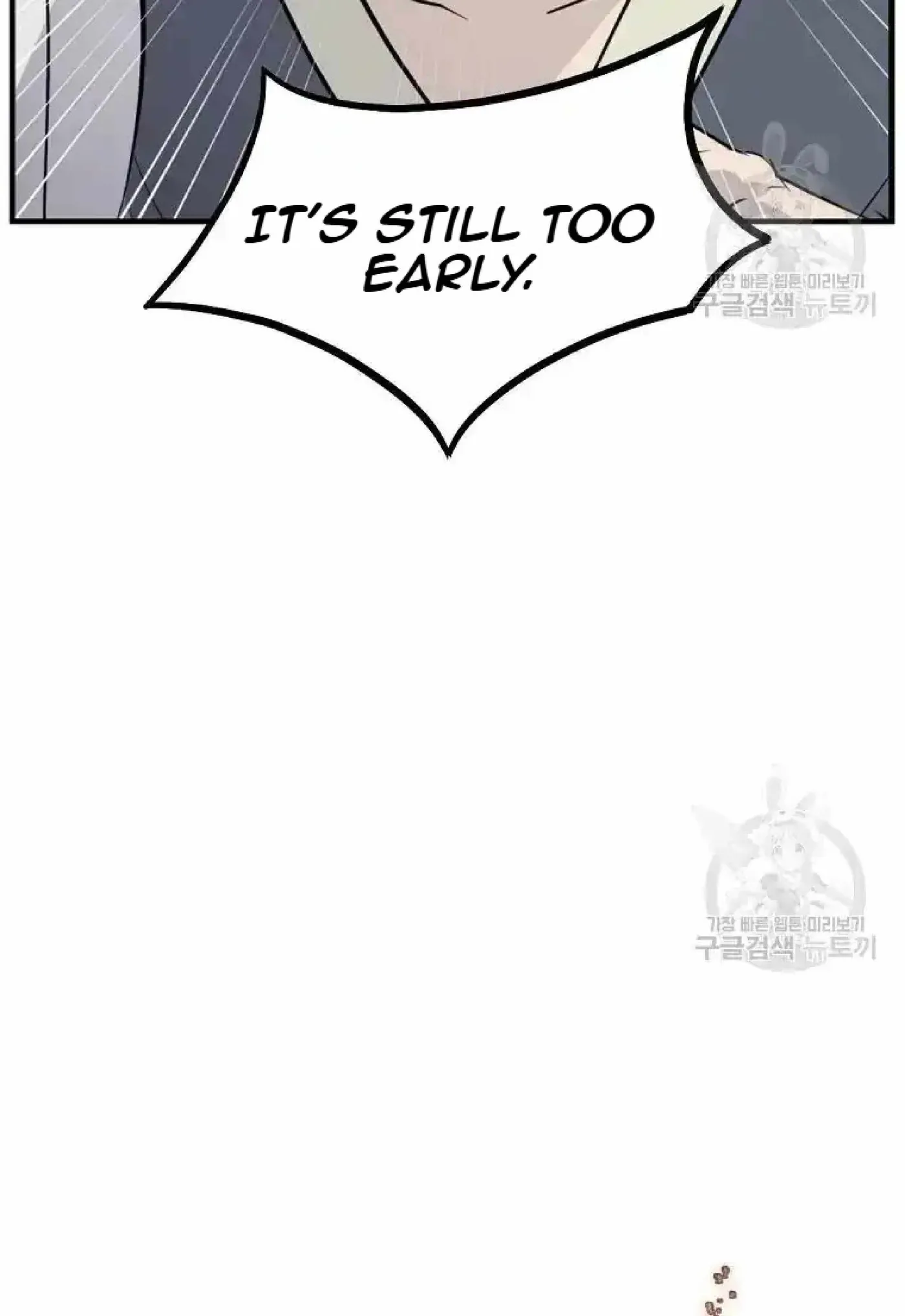 Read Immortal, Invincible chapter 193 image 7 on Lezhin