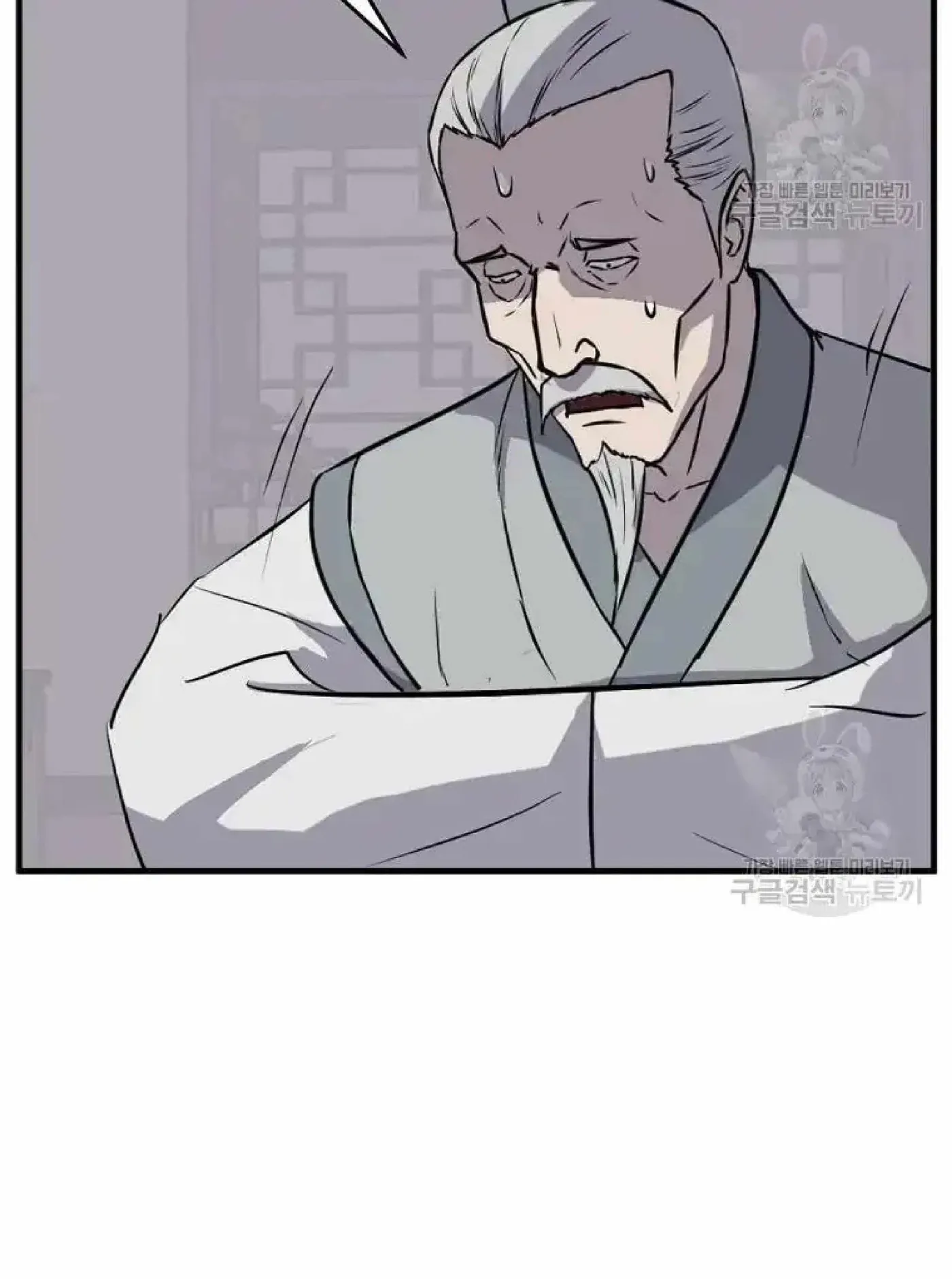 Read Immortal, Invincible chapter 193 image 70 on Lezhin