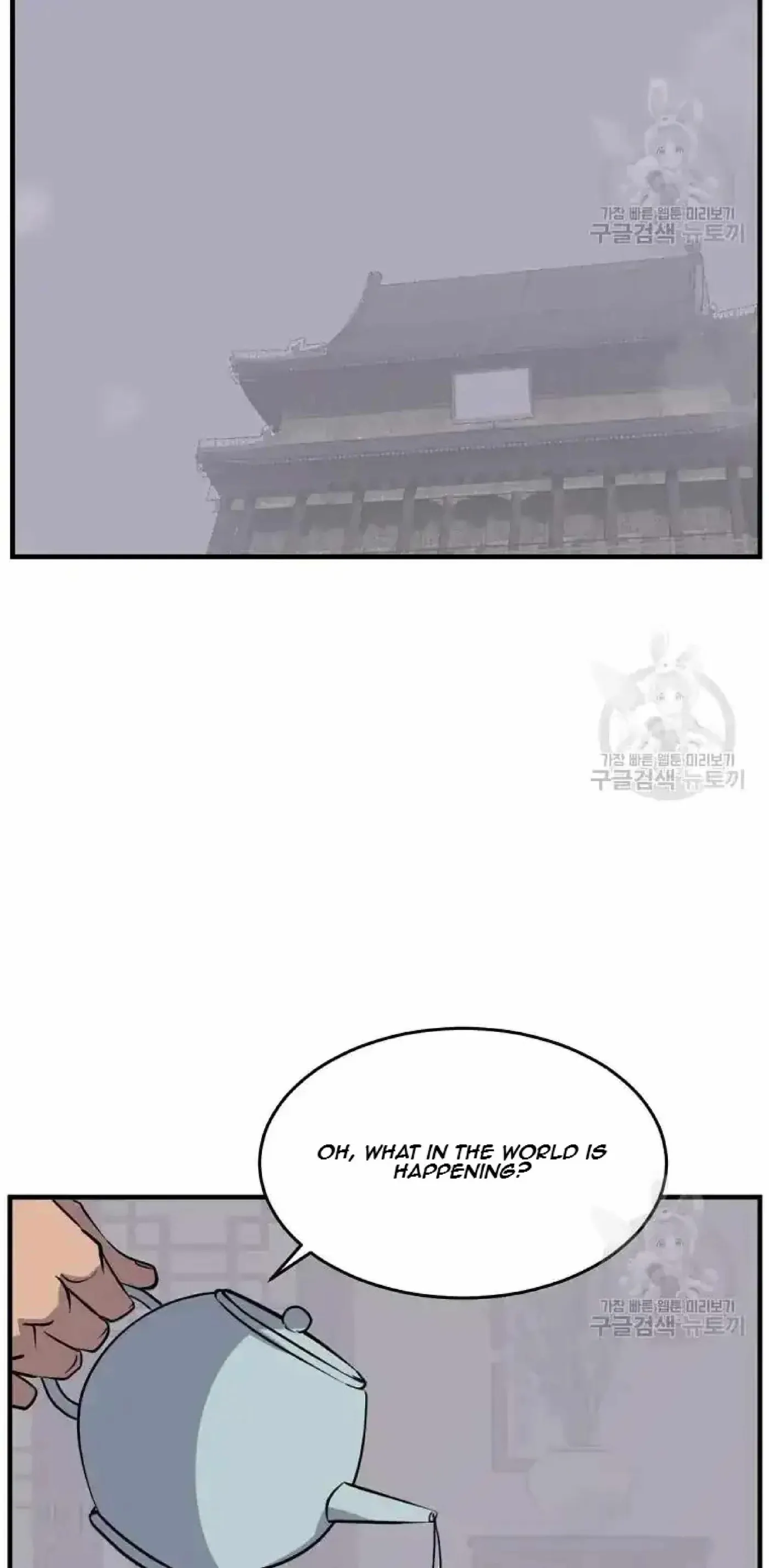 Read Immortal, Invincible chapter 193 image 72 on Lezhin