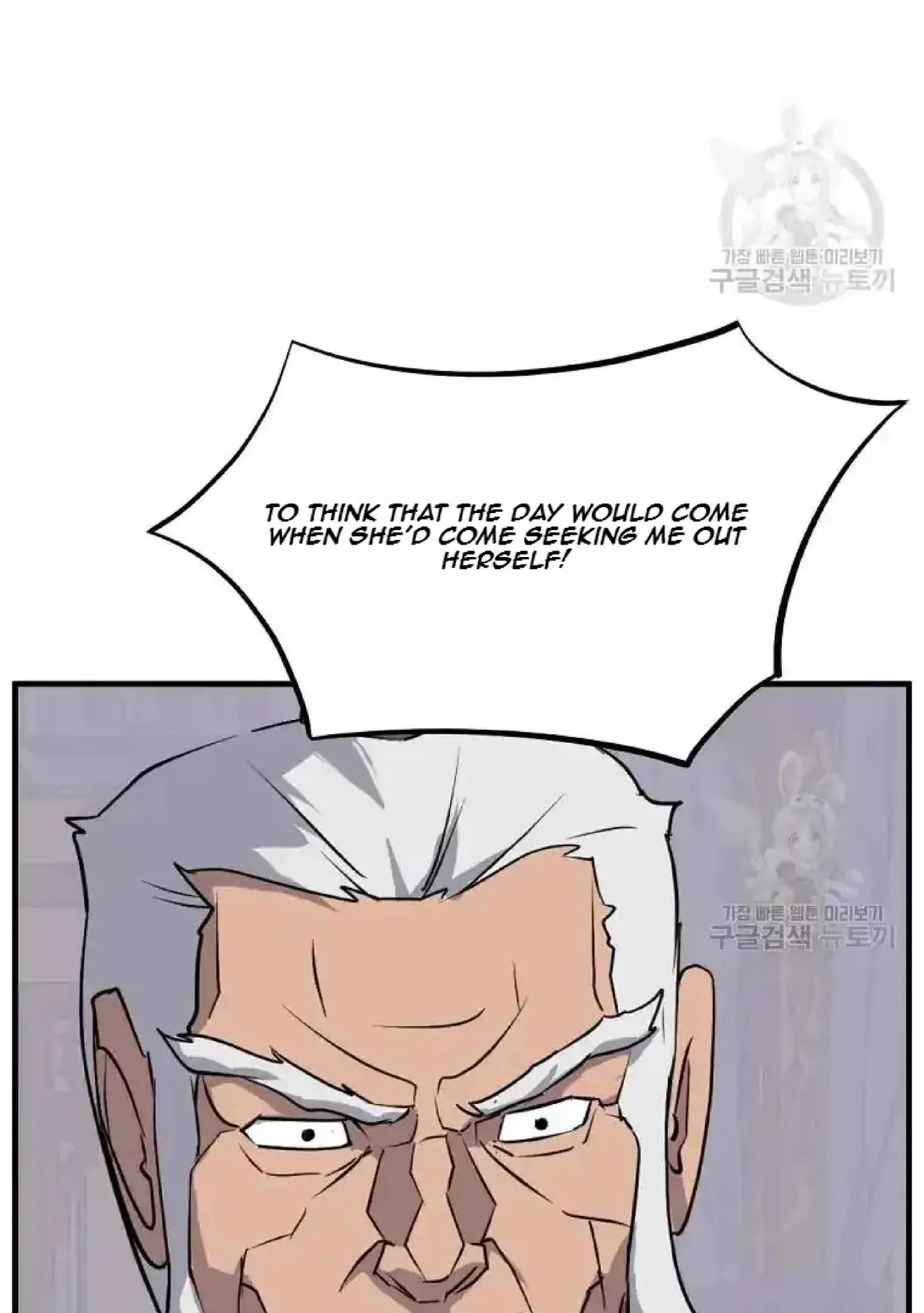 Read Immortal, Invincible chapter 193 image 75 on Lezhin