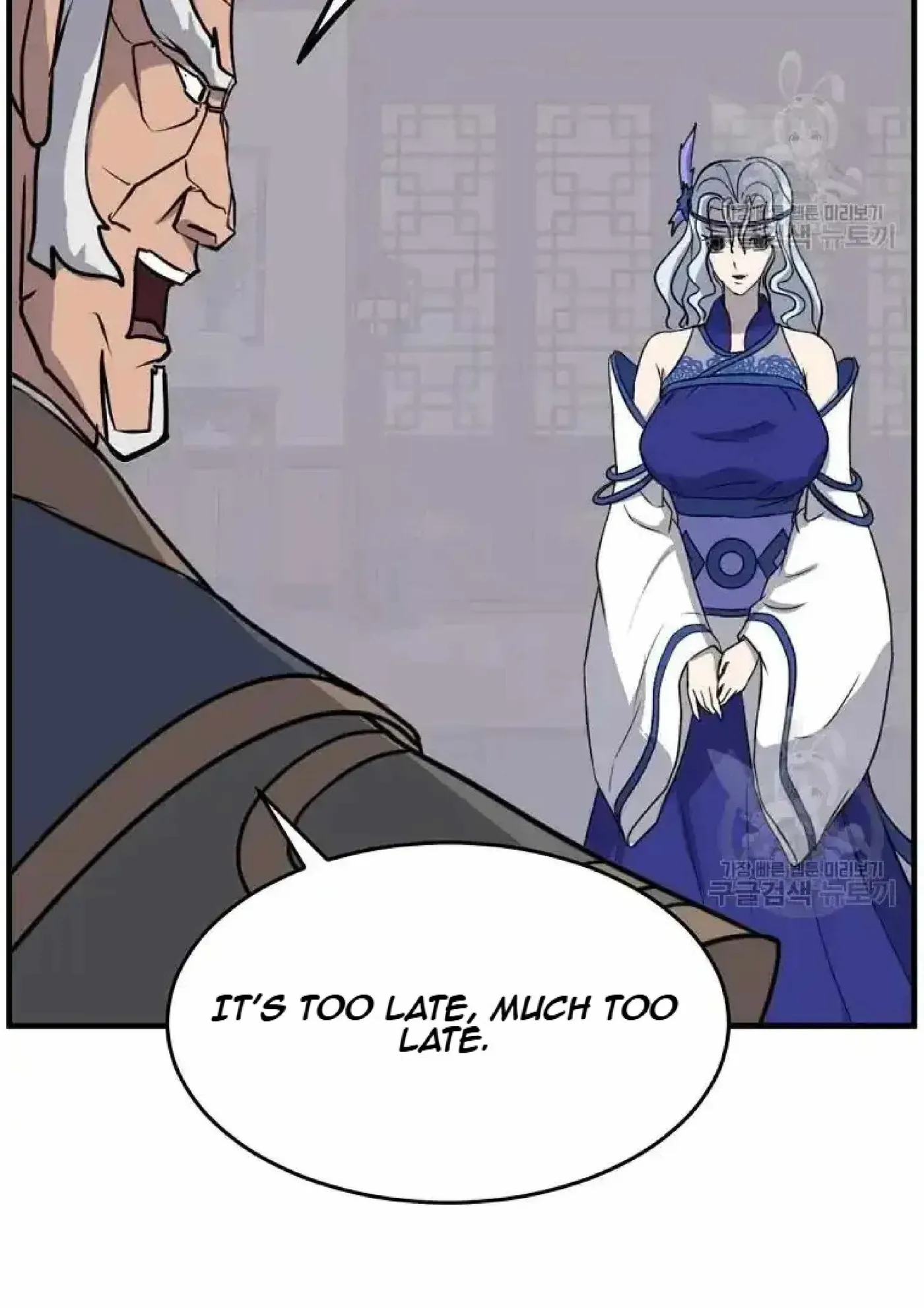 Read Immortal, Invincible chapter 193 image 77 on Lezhin