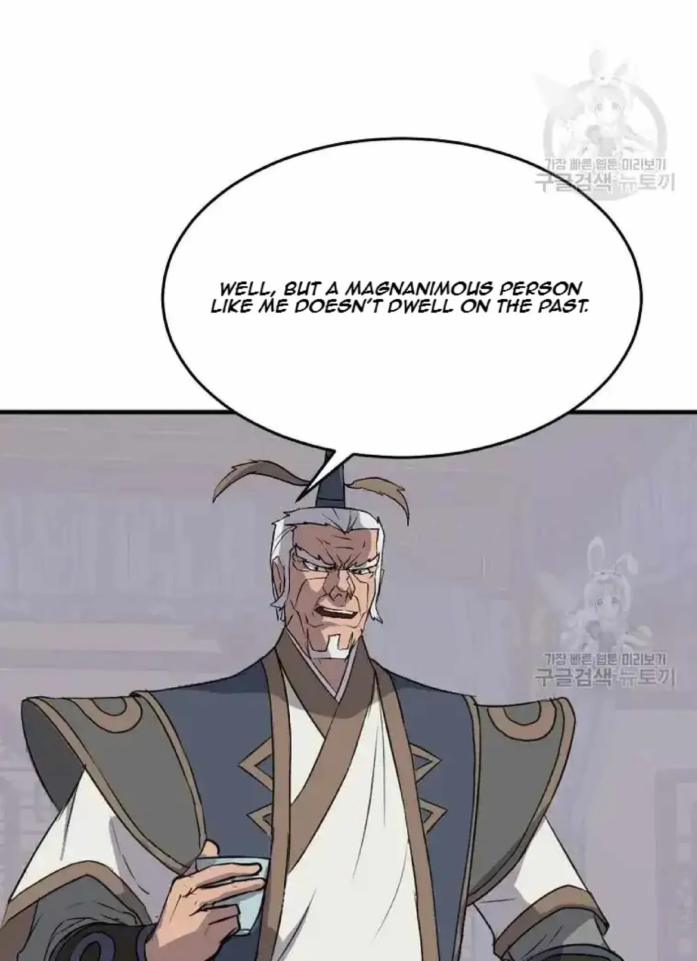 Read Immortal, Invincible chapter 193 image 78 on Lezhin