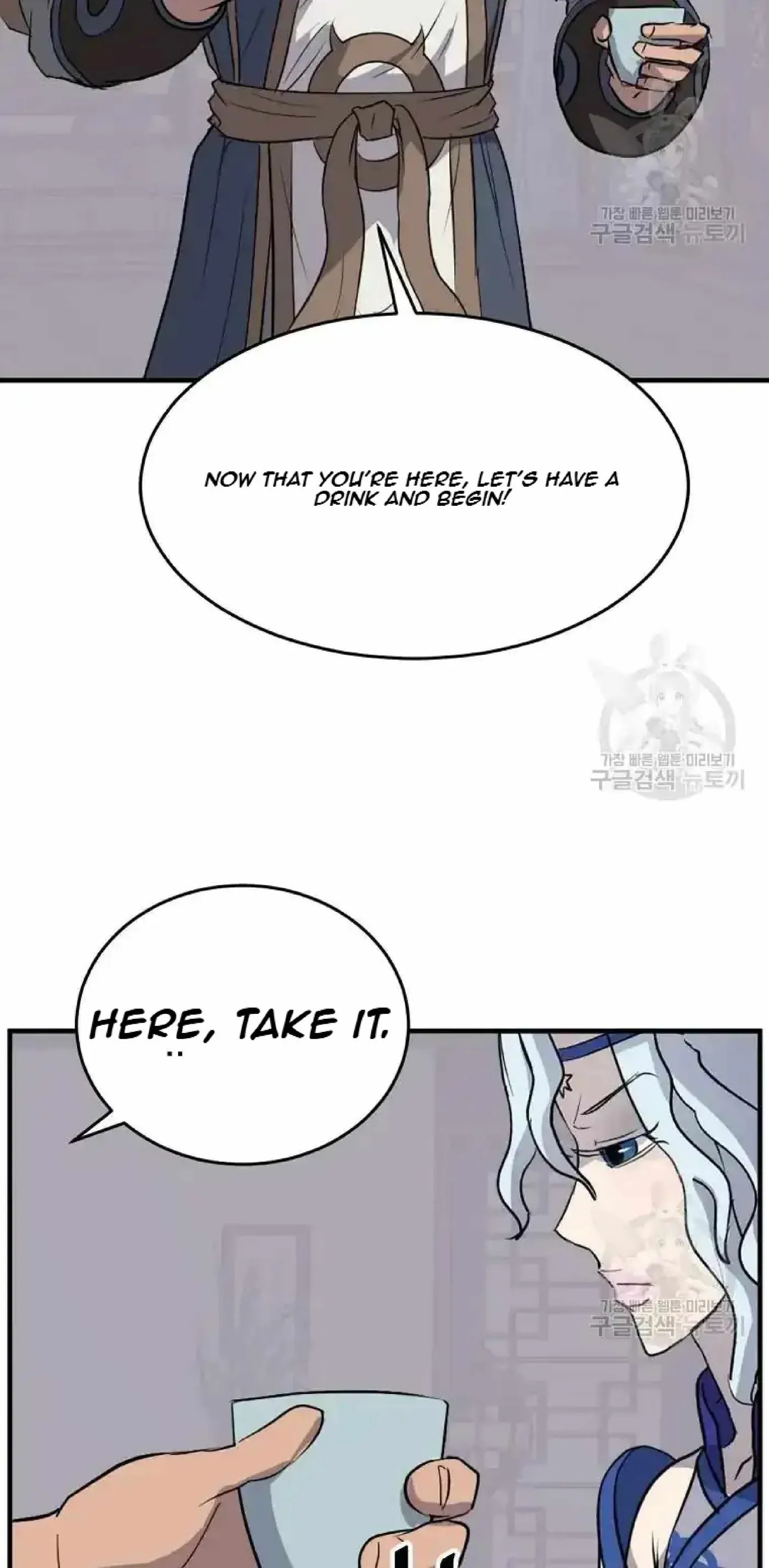 Read Immortal, Invincible chapter 193 image 79 on Lezhin