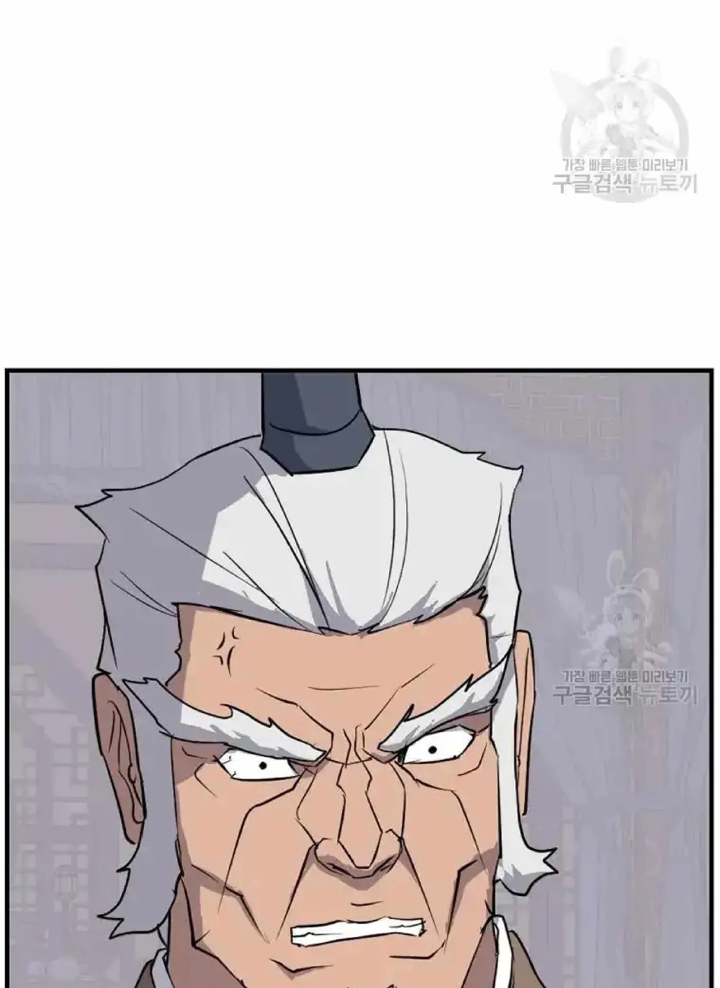 Read Immortal, Invincible chapter 193 image 82 on Lezhin