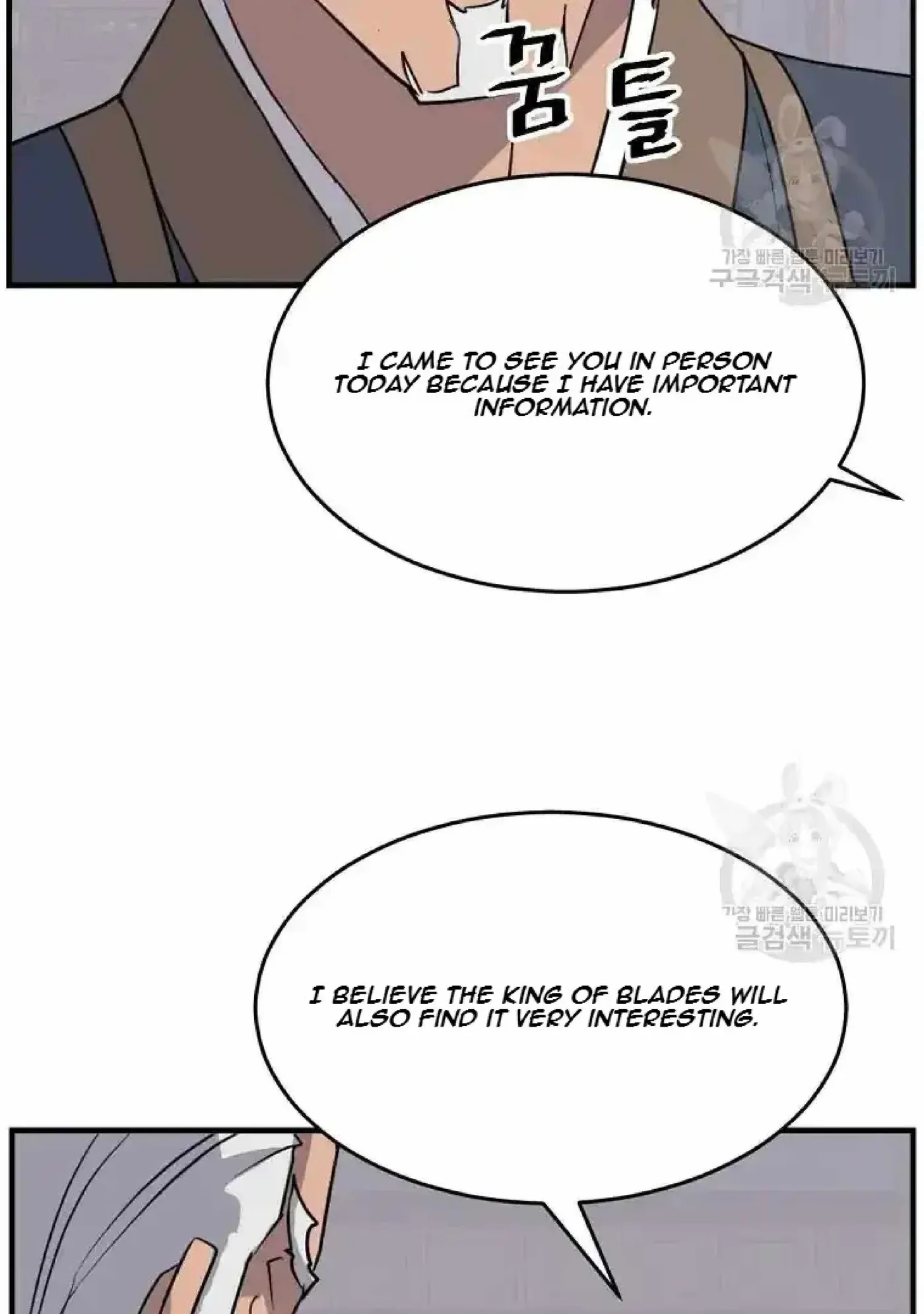 Read Immortal, Invincible chapter 193 image 83 on Lezhin