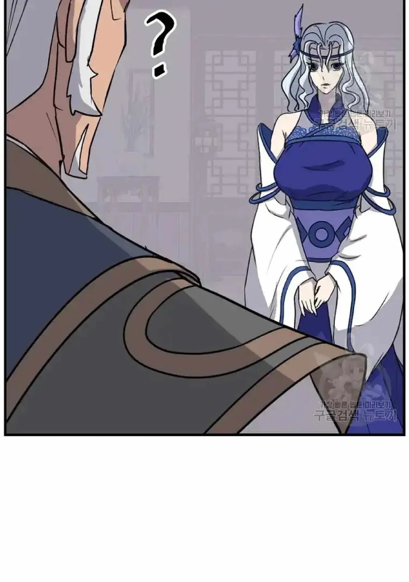 Read Immortal, Invincible chapter 193 image 84 on Lezhin