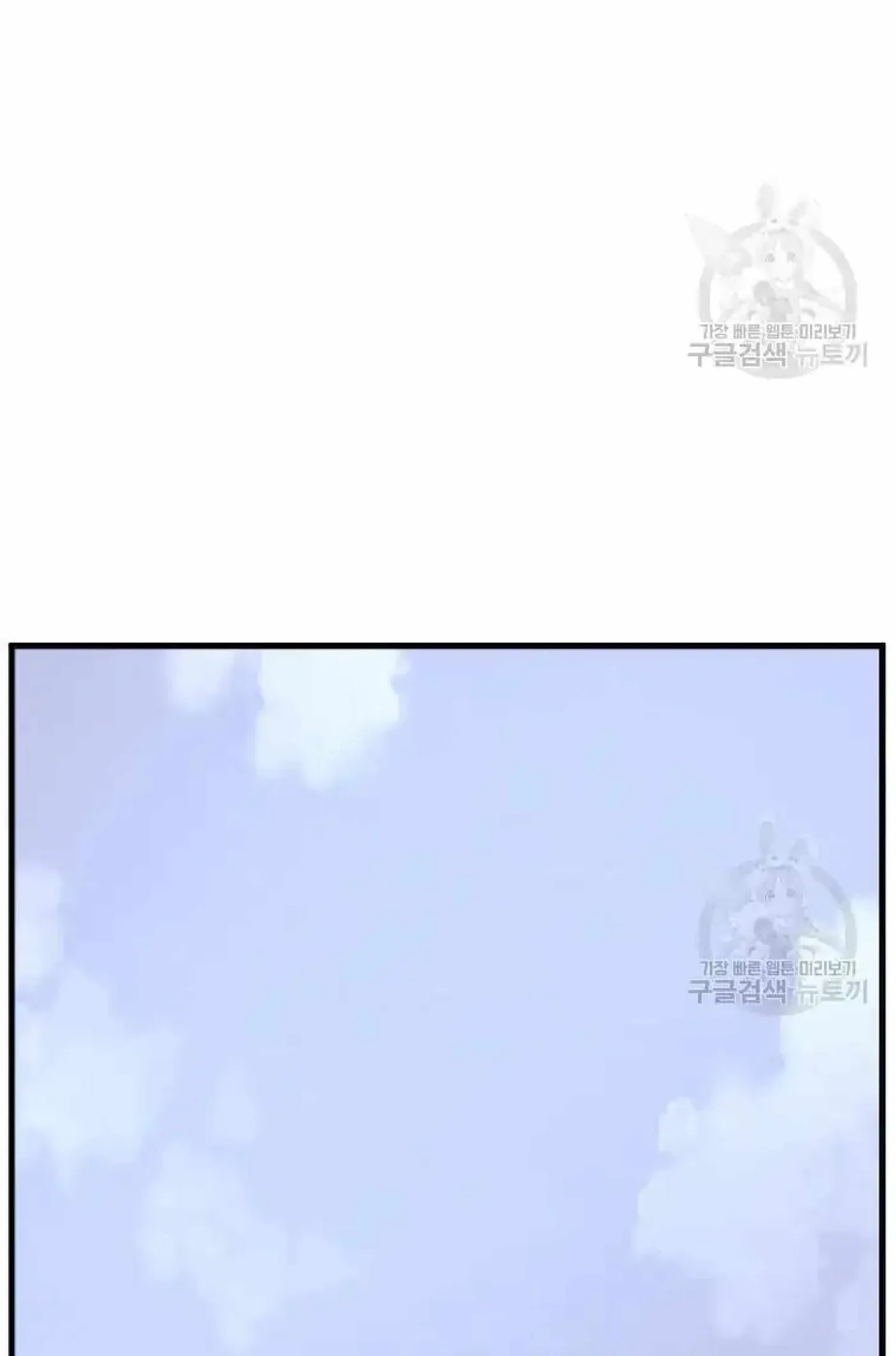 Read Immortal, Invincible chapter 193 image 9 on Lezhin