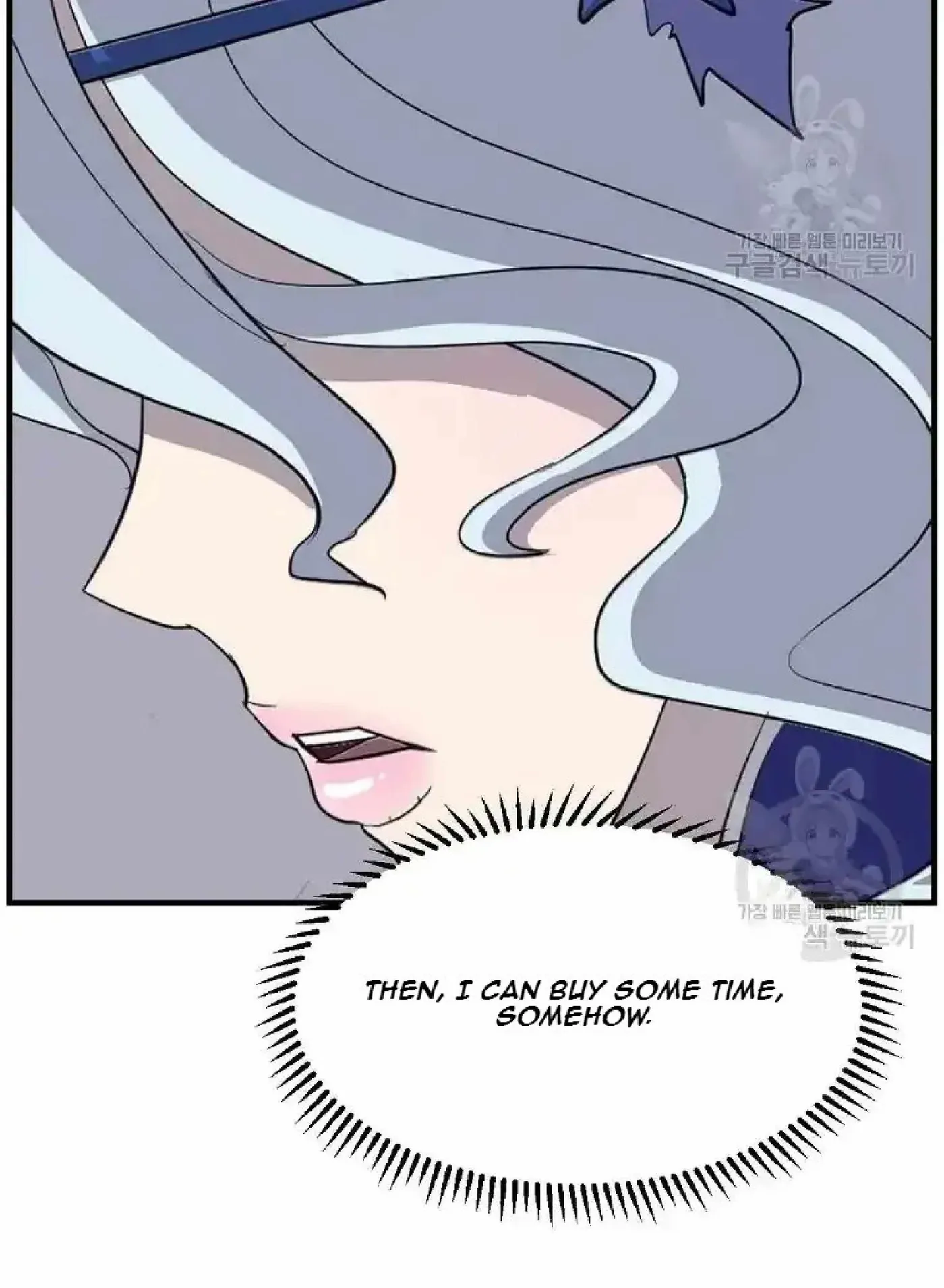 Read Immortal, Invincible chapter 193 image 90 on Lezhin