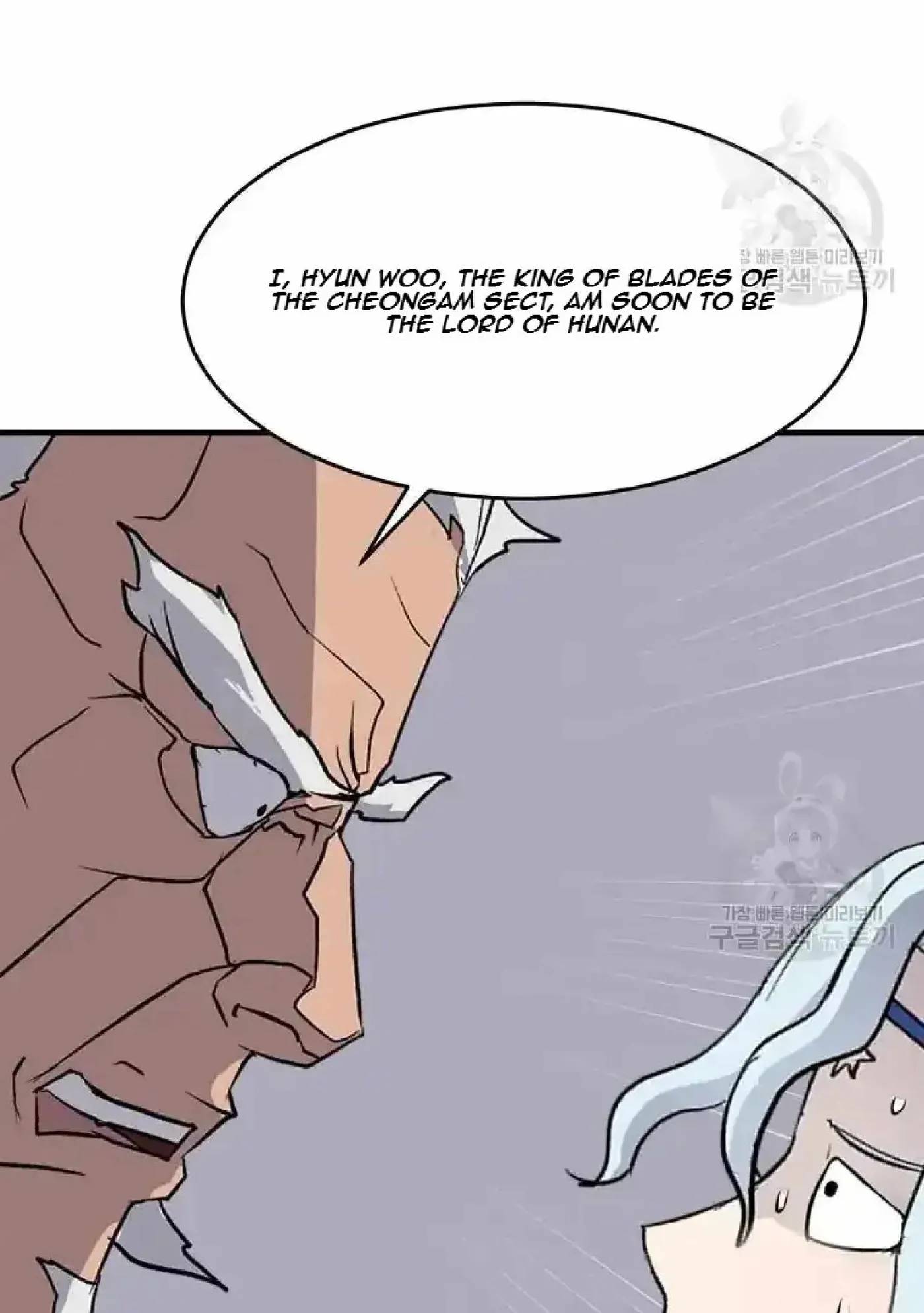 Read Immortal, Invincible chapter 193 image 94 on Lezhin