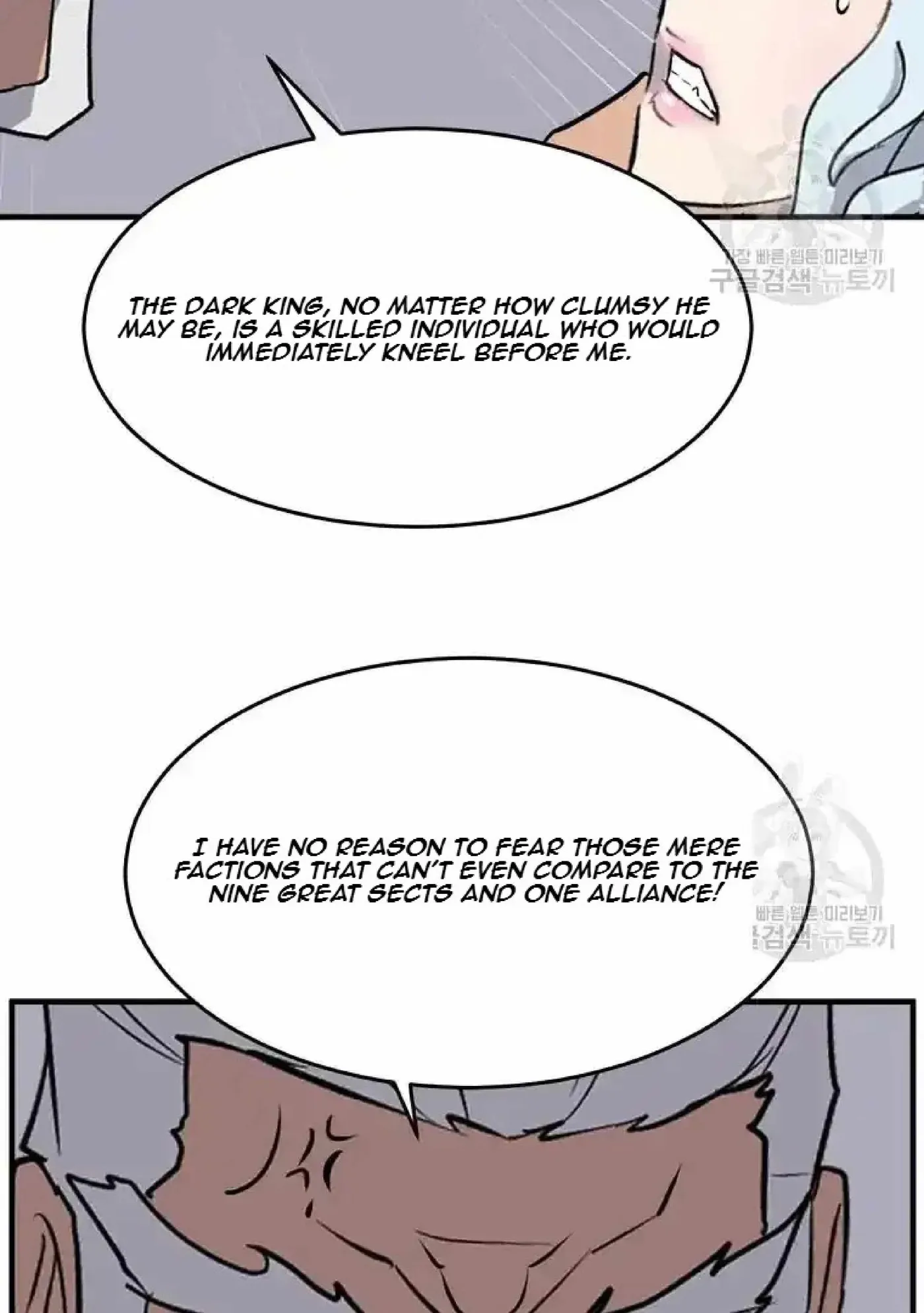 Read Immortal, Invincible chapter 193 image 95 on Lezhin