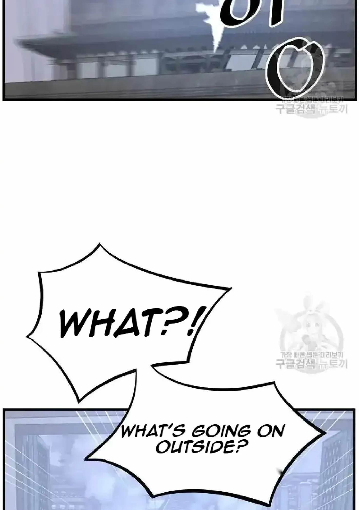 Read Immortal, Invincible chapter 193 image 98 on Lezhin
