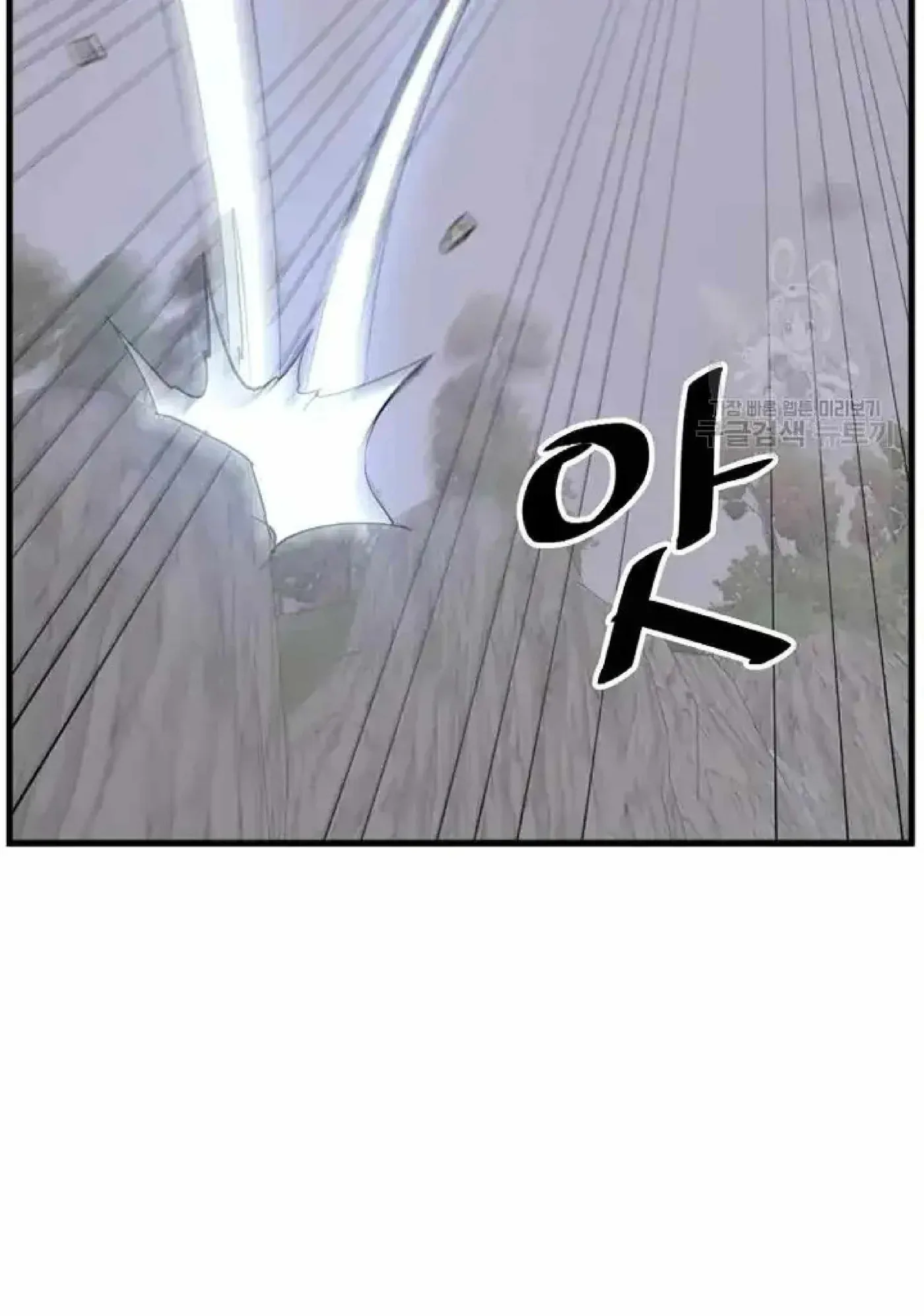 Read Immortal, Invincible chapter 194 image 10 on Lezhin