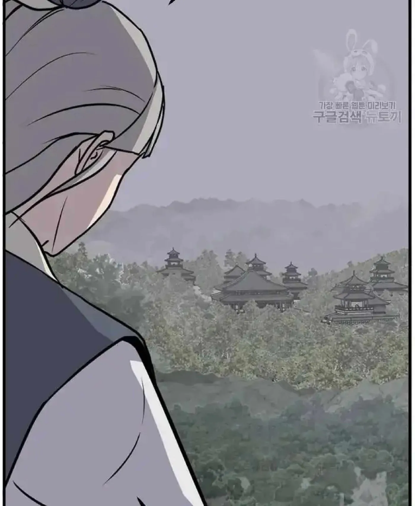 Read Immortal, Invincible chapter 194 image 13 on Lezhin