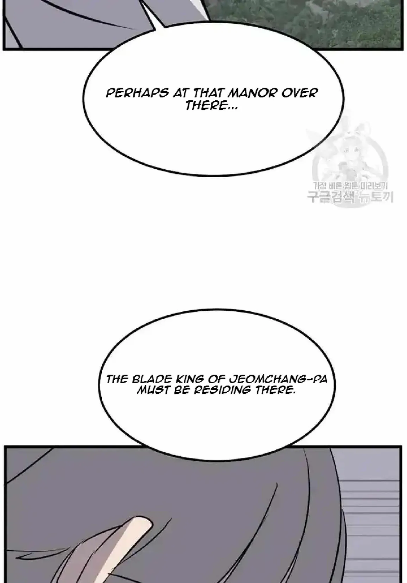 Read Immortal, Invincible chapter 194 image 14 on Lezhin