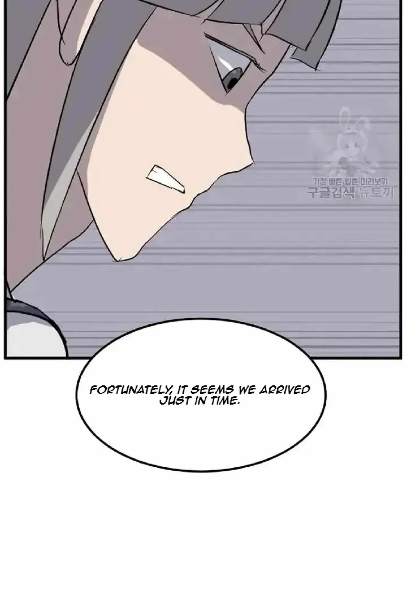 Read Immortal, Invincible chapter 194 image 15 on Lezhin