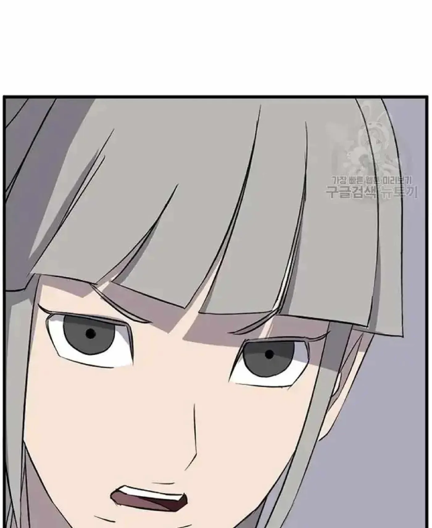 Read Immortal, Invincible chapter 194 image 16 on Lezhin