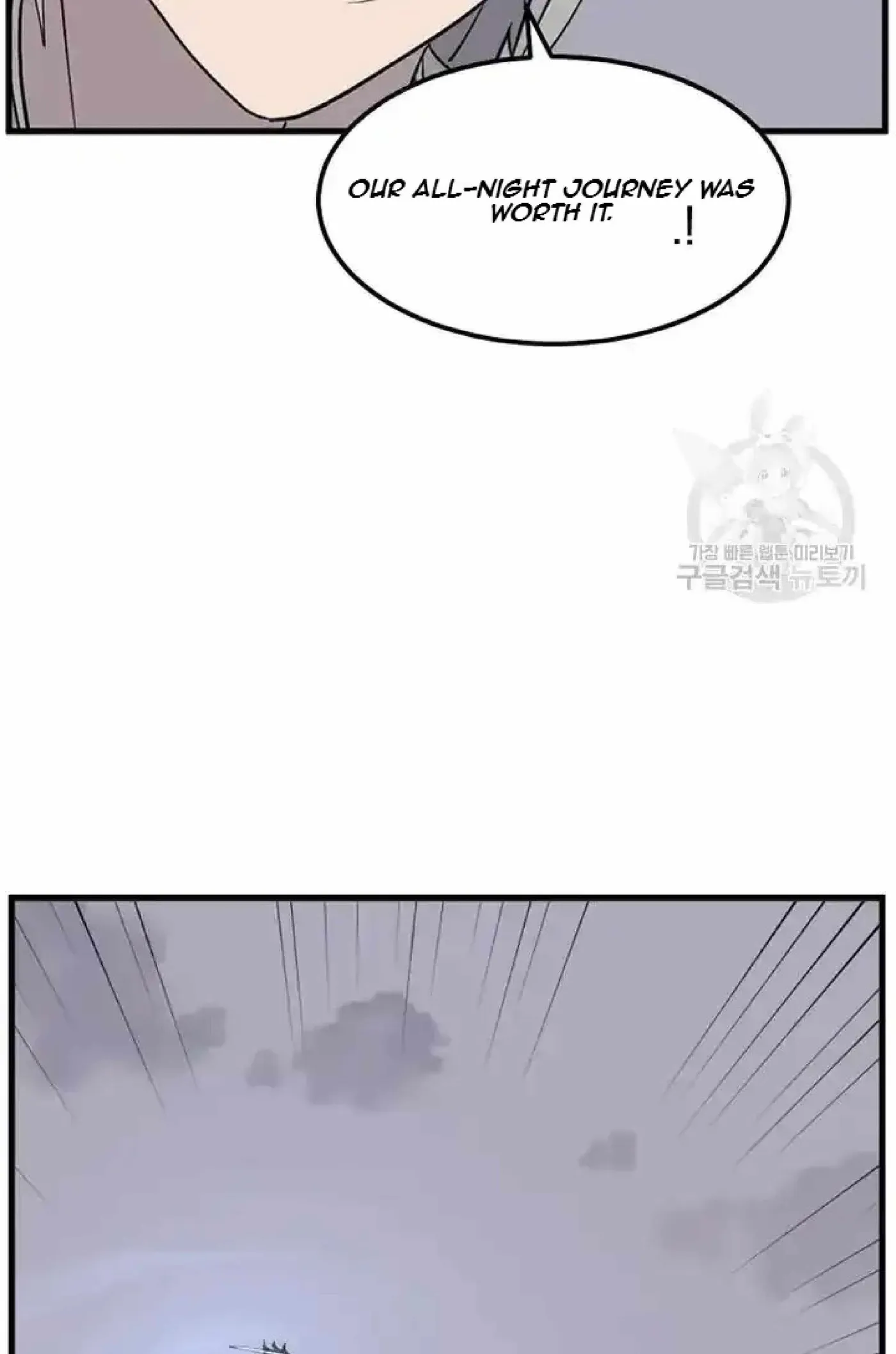 Read Immortal, Invincible chapter 194 image 17 on Lezhin