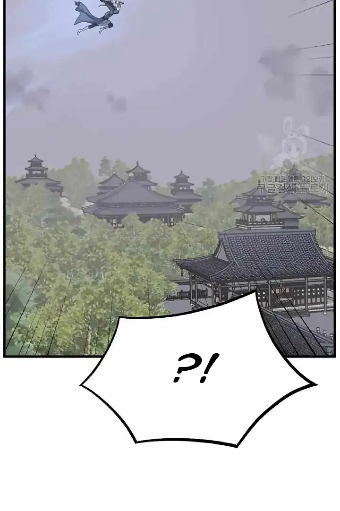 Read Immortal, Invincible chapter 194 image 18 on Lezhin