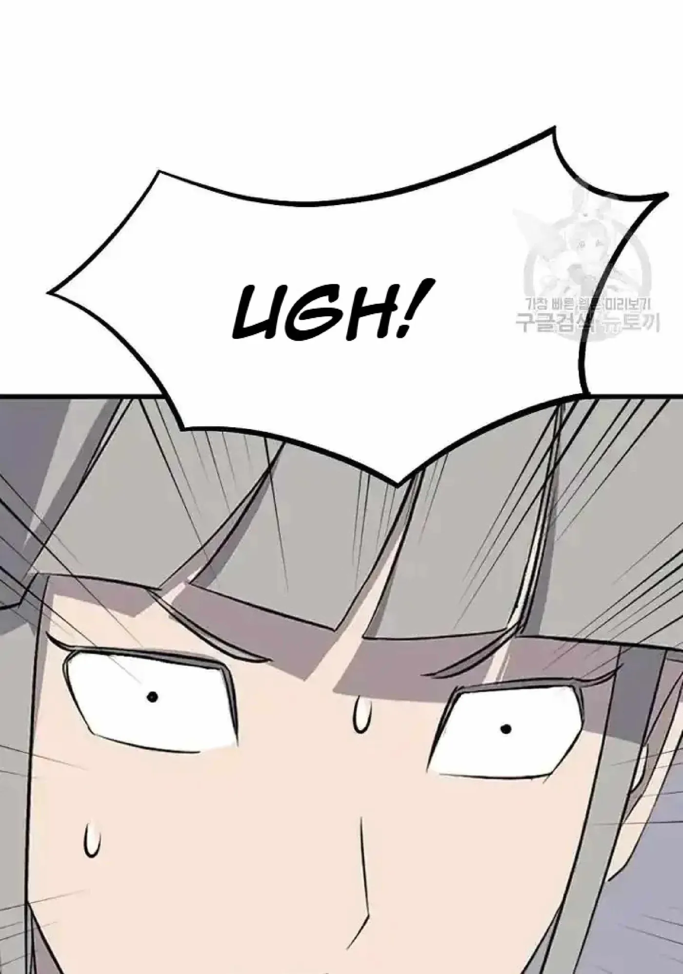 Read Immortal, Invincible chapter 194 image 19 on Lezhin