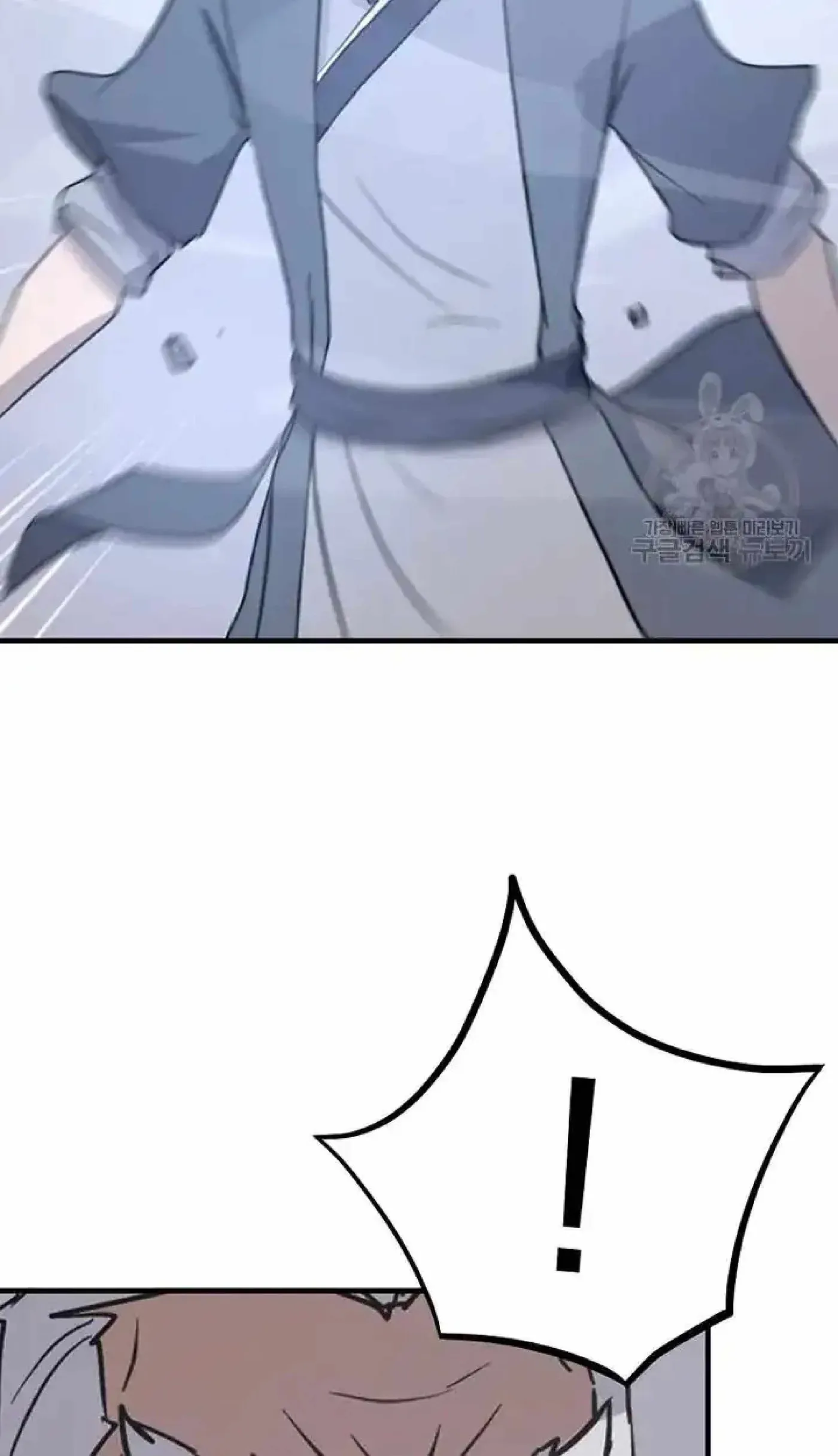 Read Immortal, Invincible chapter 194 image 2 on Lezhin