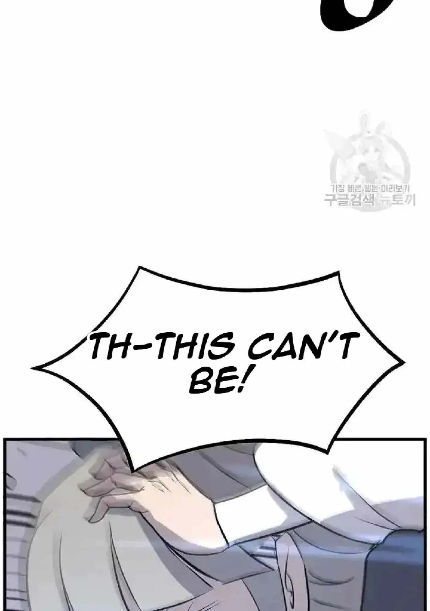 Read Immortal, Invincible chapter 194 image 22 on Lezhin