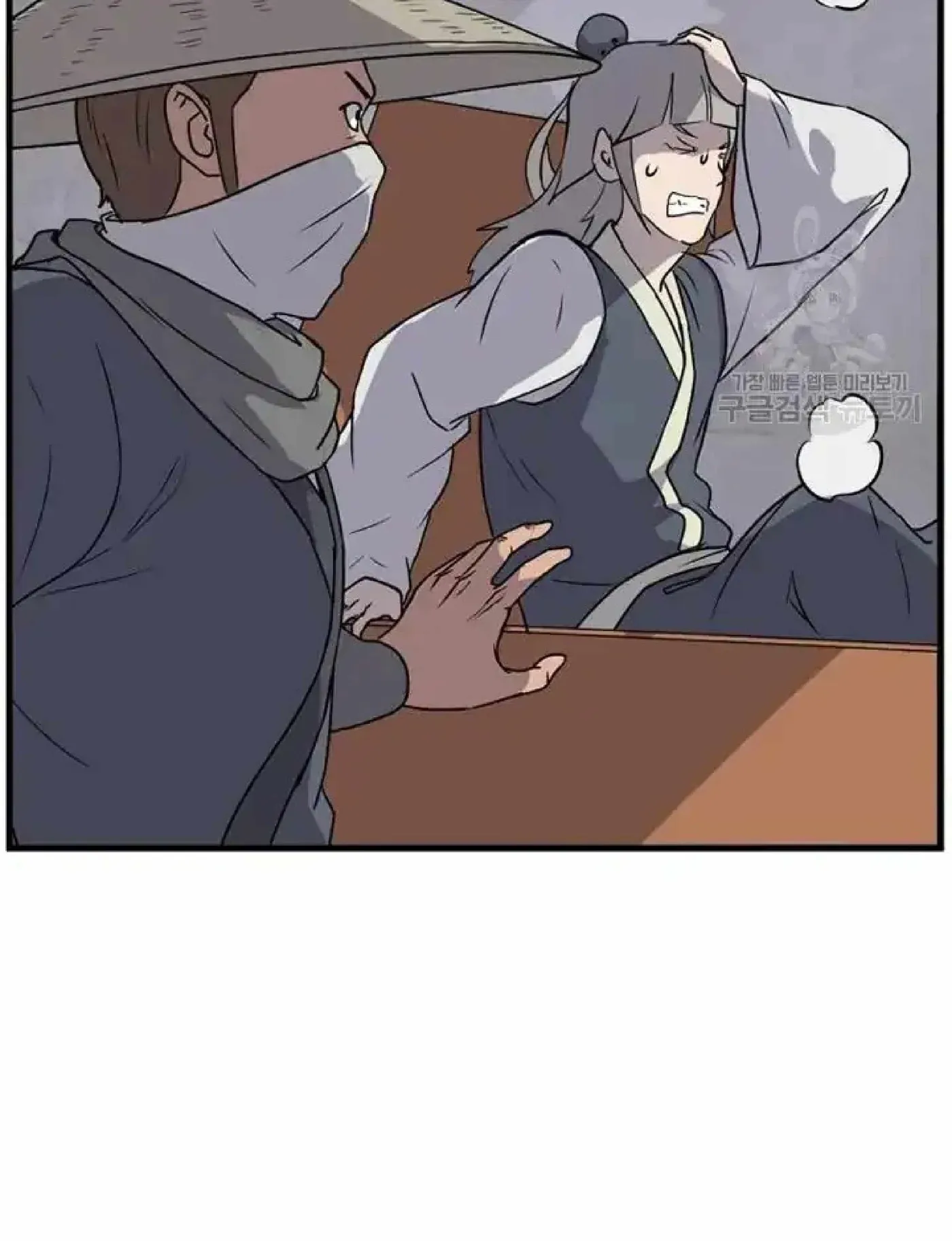 Read Immortal, Invincible chapter 194 image 26 on Lezhin