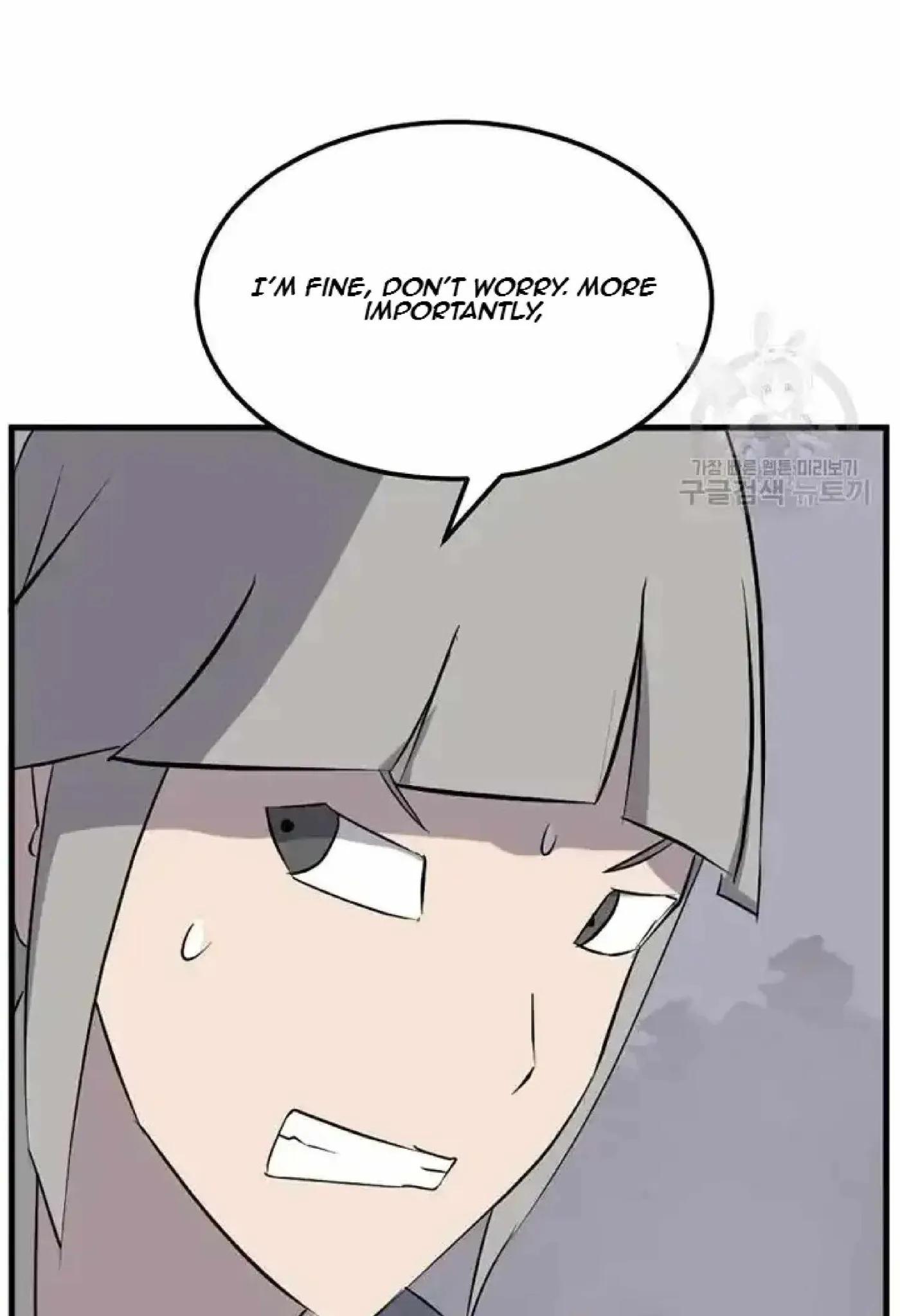 Read Immortal, Invincible chapter 194 image 27 on Lezhin