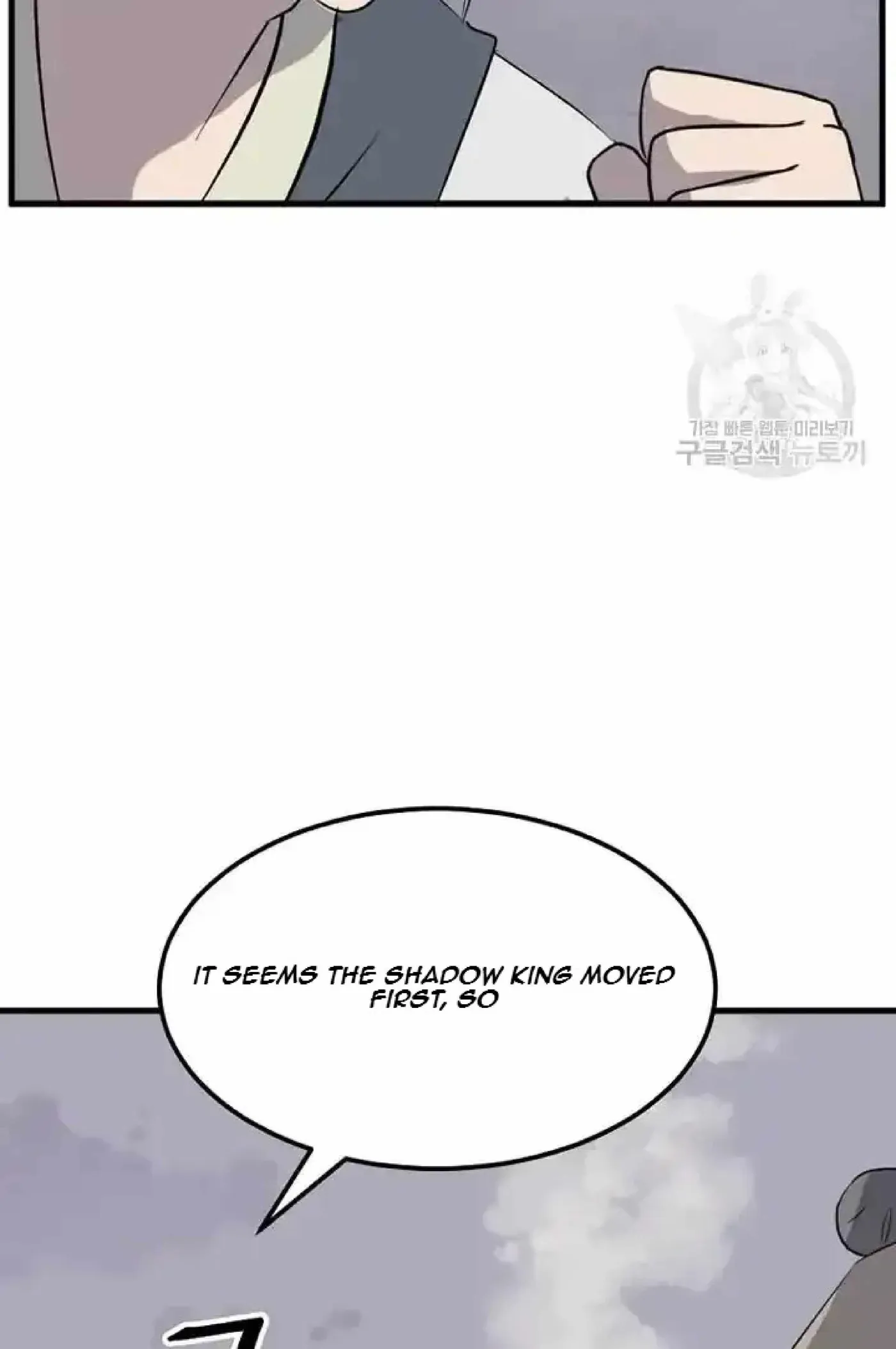Read Immortal, Invincible chapter 194 image 28 on Lezhin