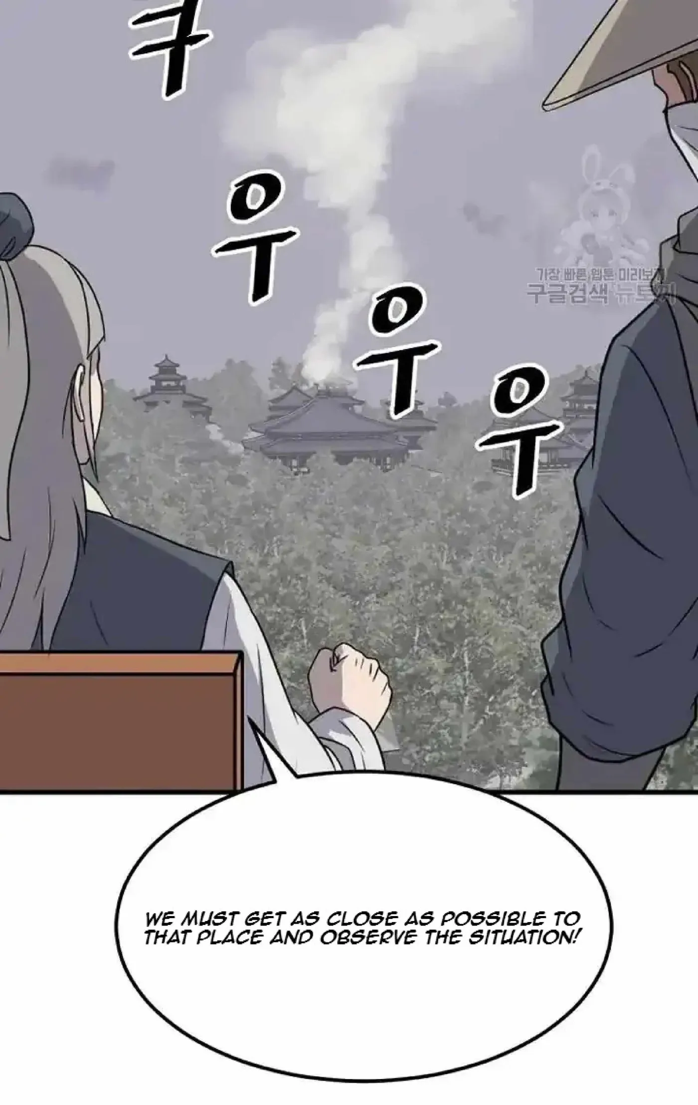 Read Immortal, Invincible chapter 194 image 29 on Lezhin